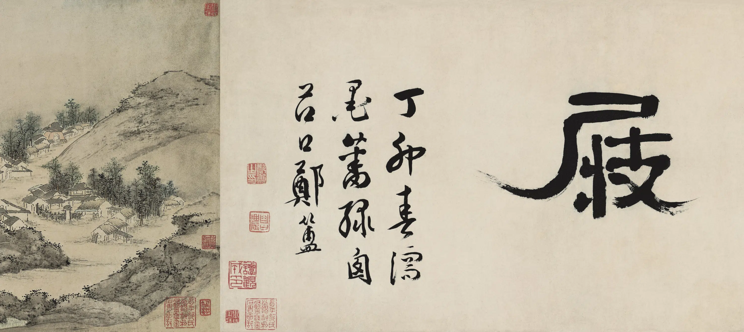 清代【吴宏】《燕子矶莫愁湖二景图卷》 第6张 清代【吴宏】《燕子矶莫愁湖二景图卷》 第6张