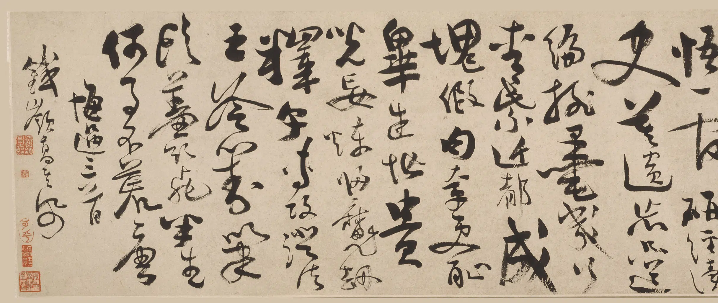 清代【高其佩】《行书悔过诗三首卷》