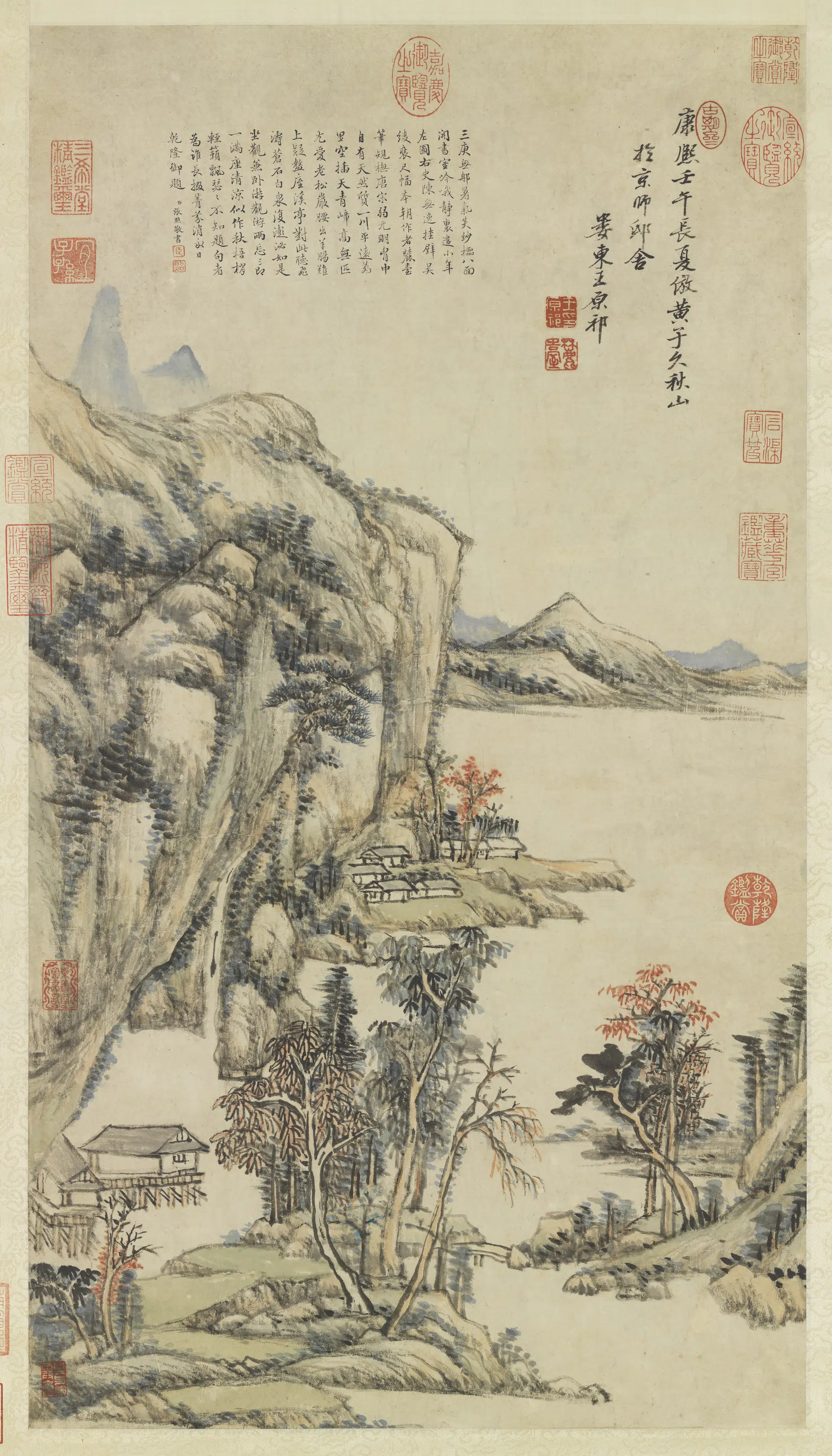 清代【王原祁】《秋山图轴》