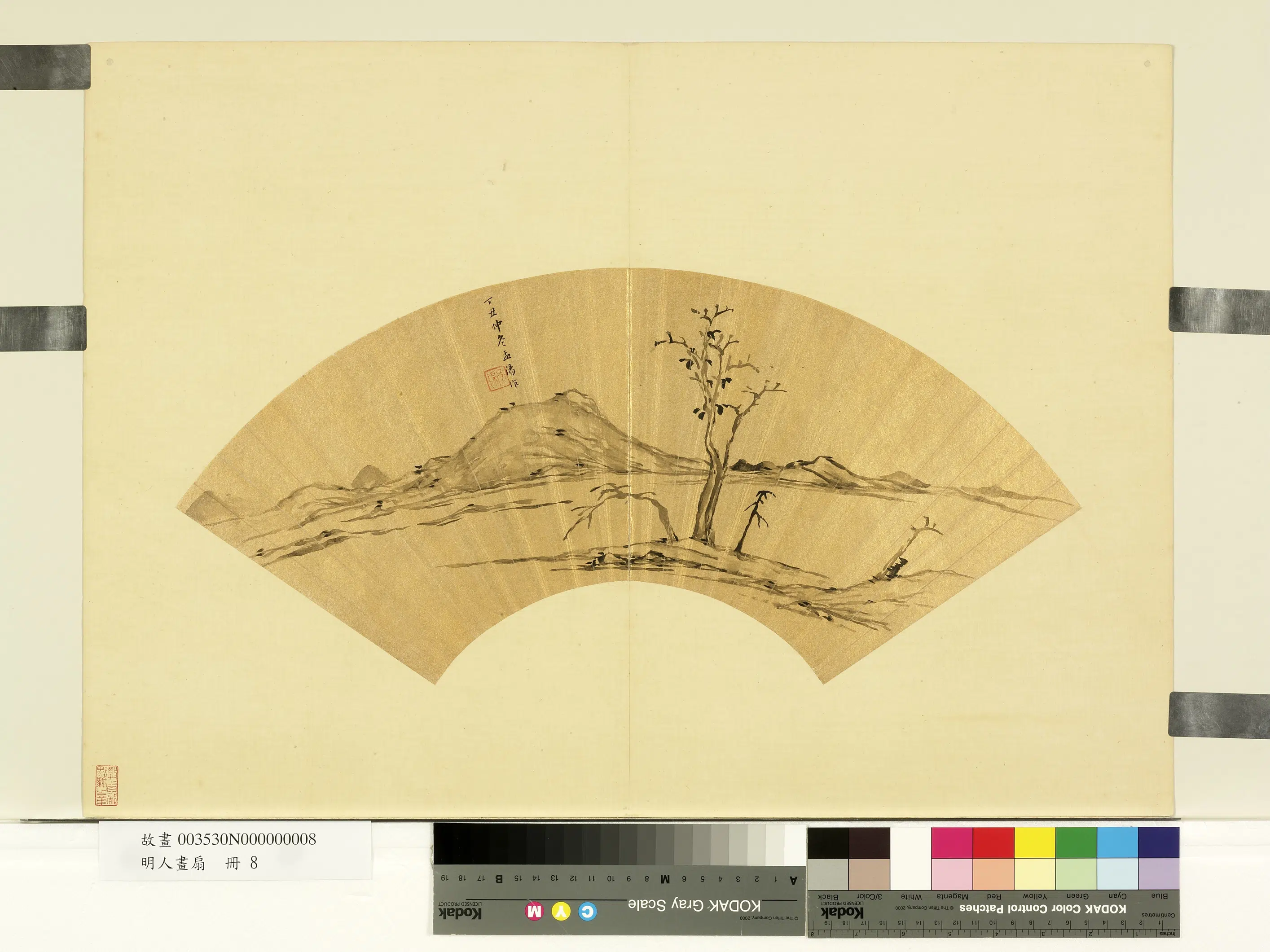 明朝【程嘉燧】《明人画扇册-平坡枯树》