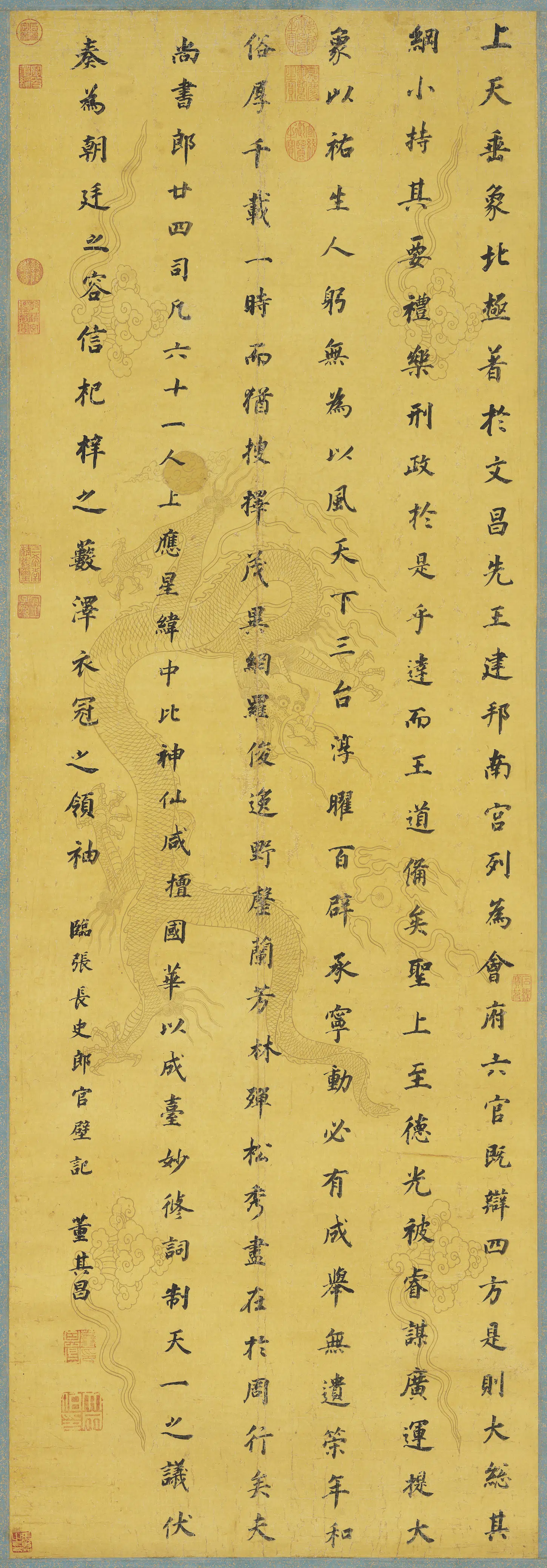 明代【董其昌】《临张旭郎官壁记图轴》 第1张