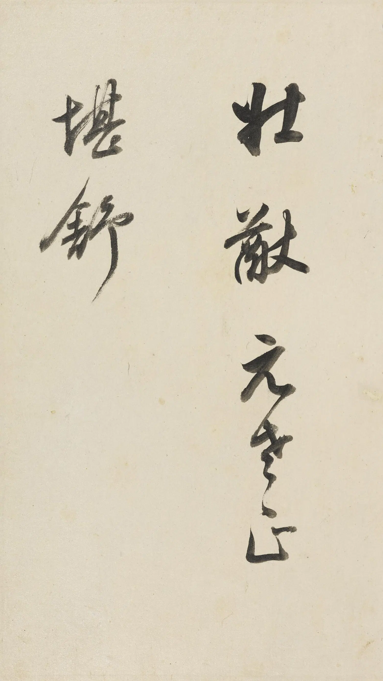 明朝【董其昌】《行书赠王大中丞诗册》 第2张 明朝【董其昌】《行书赠王大中丞诗册》 第2张
