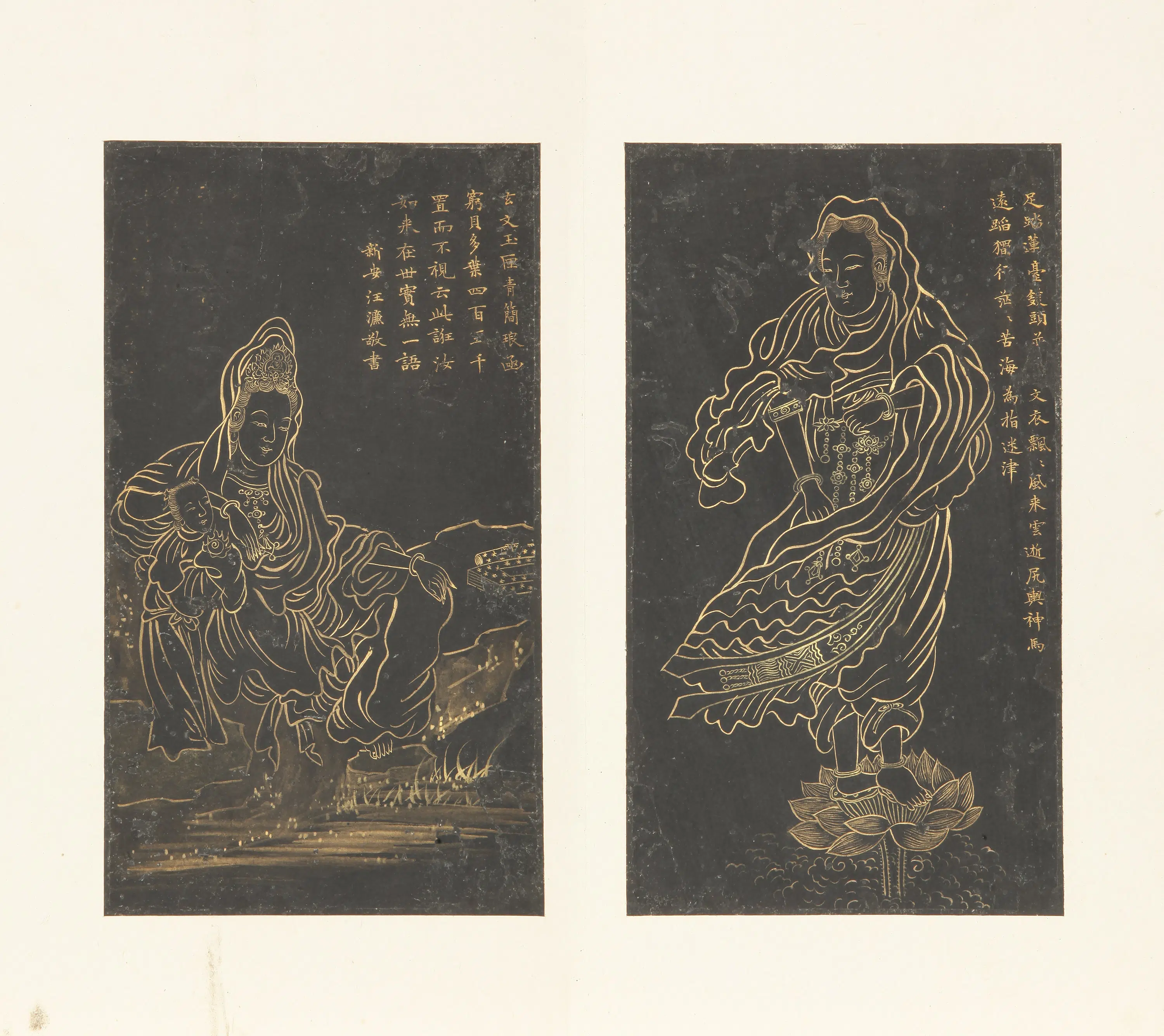 清代【李贞】《描金观音像册》 第11张