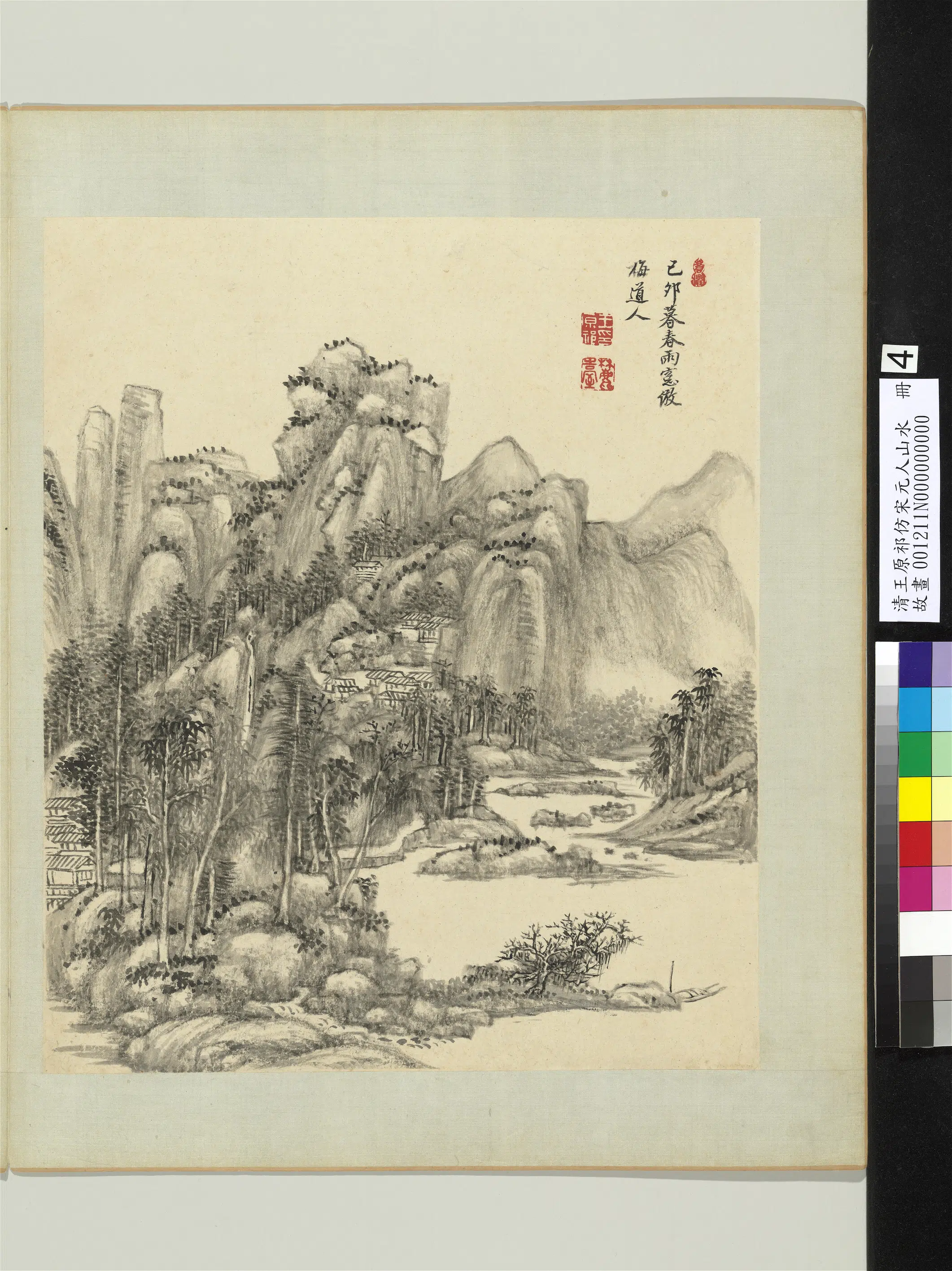 清代【王原祁】《仿宋元人山水册-泉林水阁》