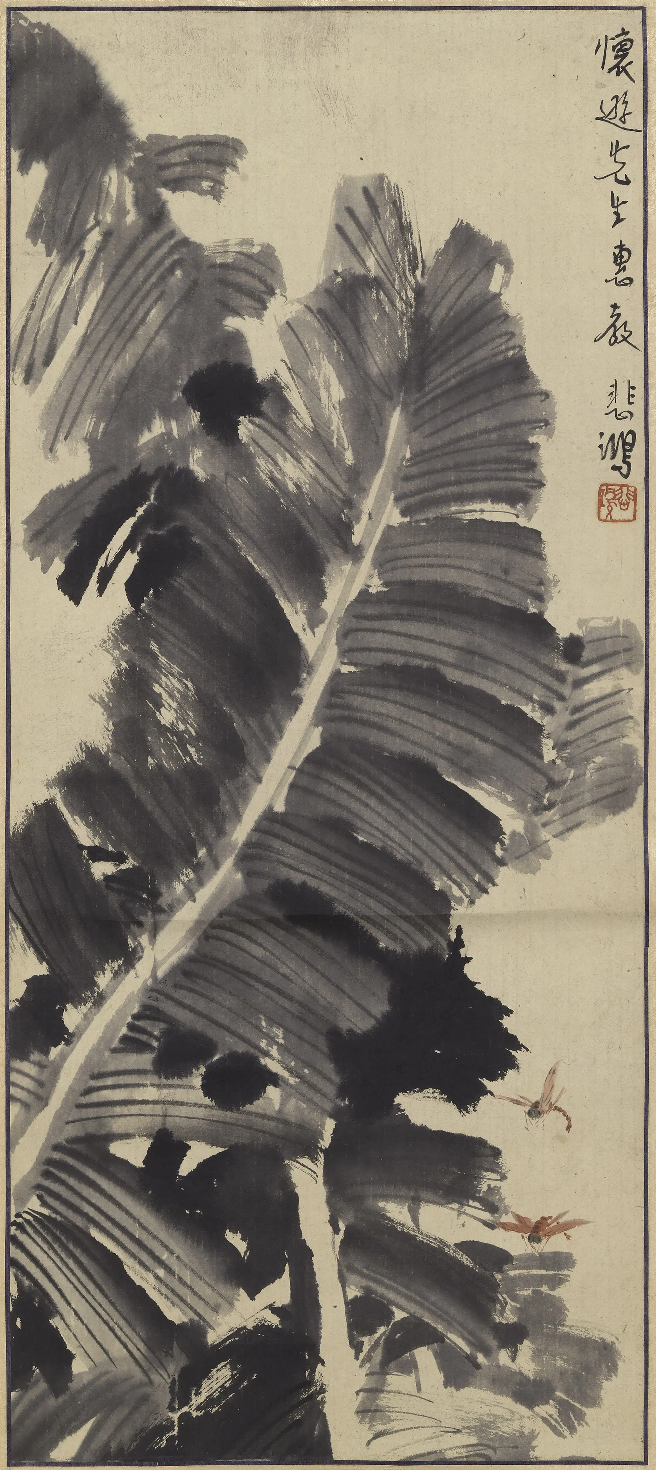 近现代【徐悲鸿】《蕉叶蜻蜓图轴》