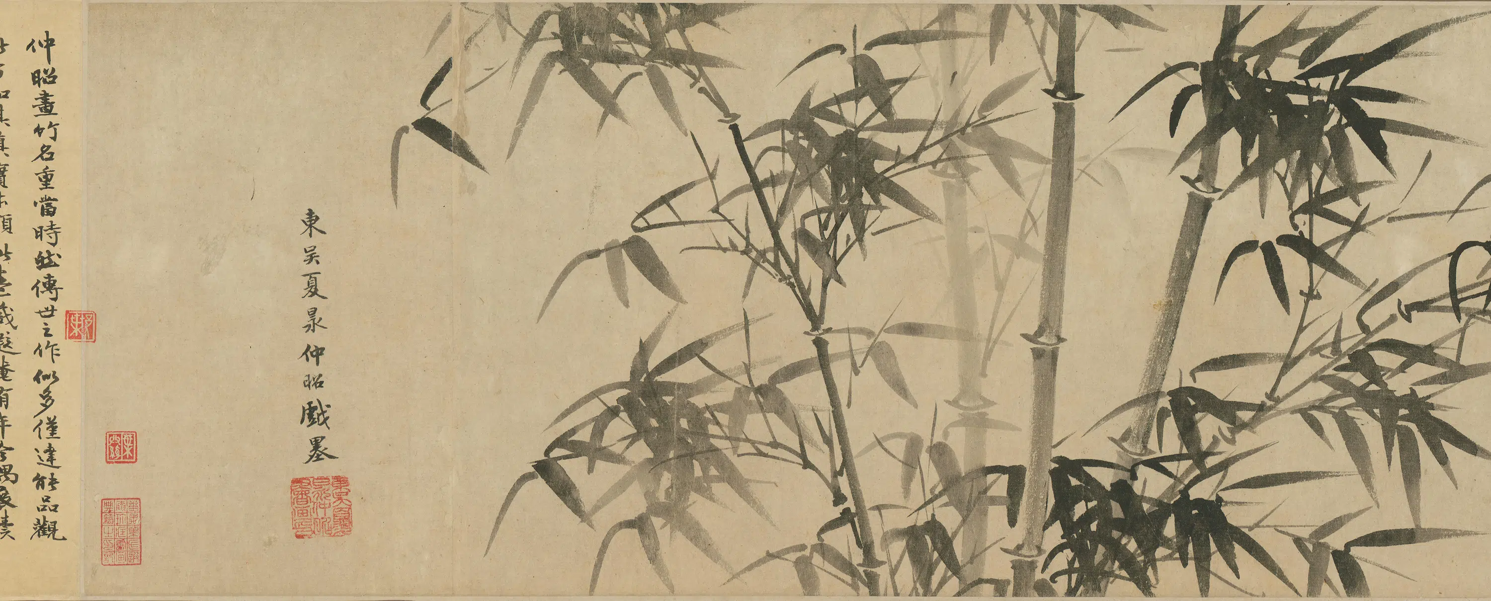 明朝【夏昶】《淇水清风卷》 第4张 明朝【夏昶】《淇水清风卷》 第4张