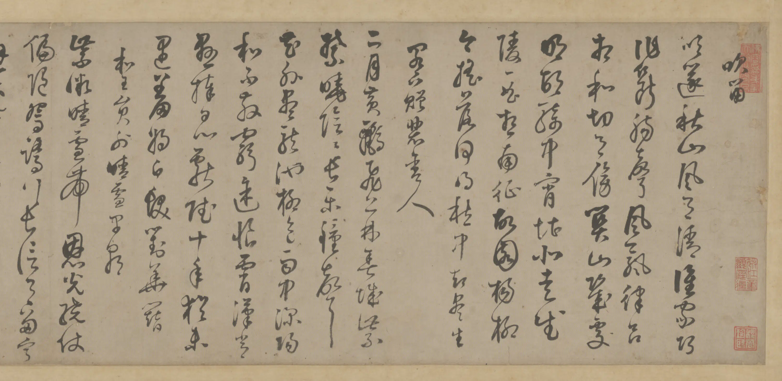 明朝【杨崇善】《草书唐诗七律卷》 第3张