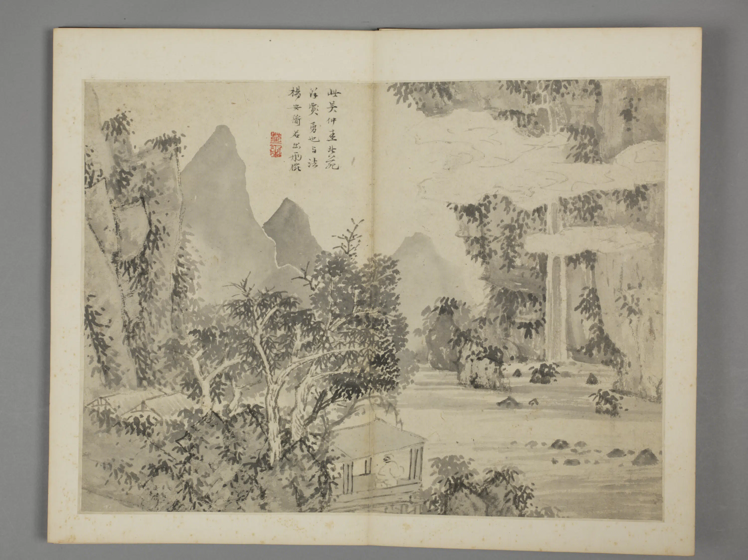 清代【沈颢】《仿古山水册》 第2张
