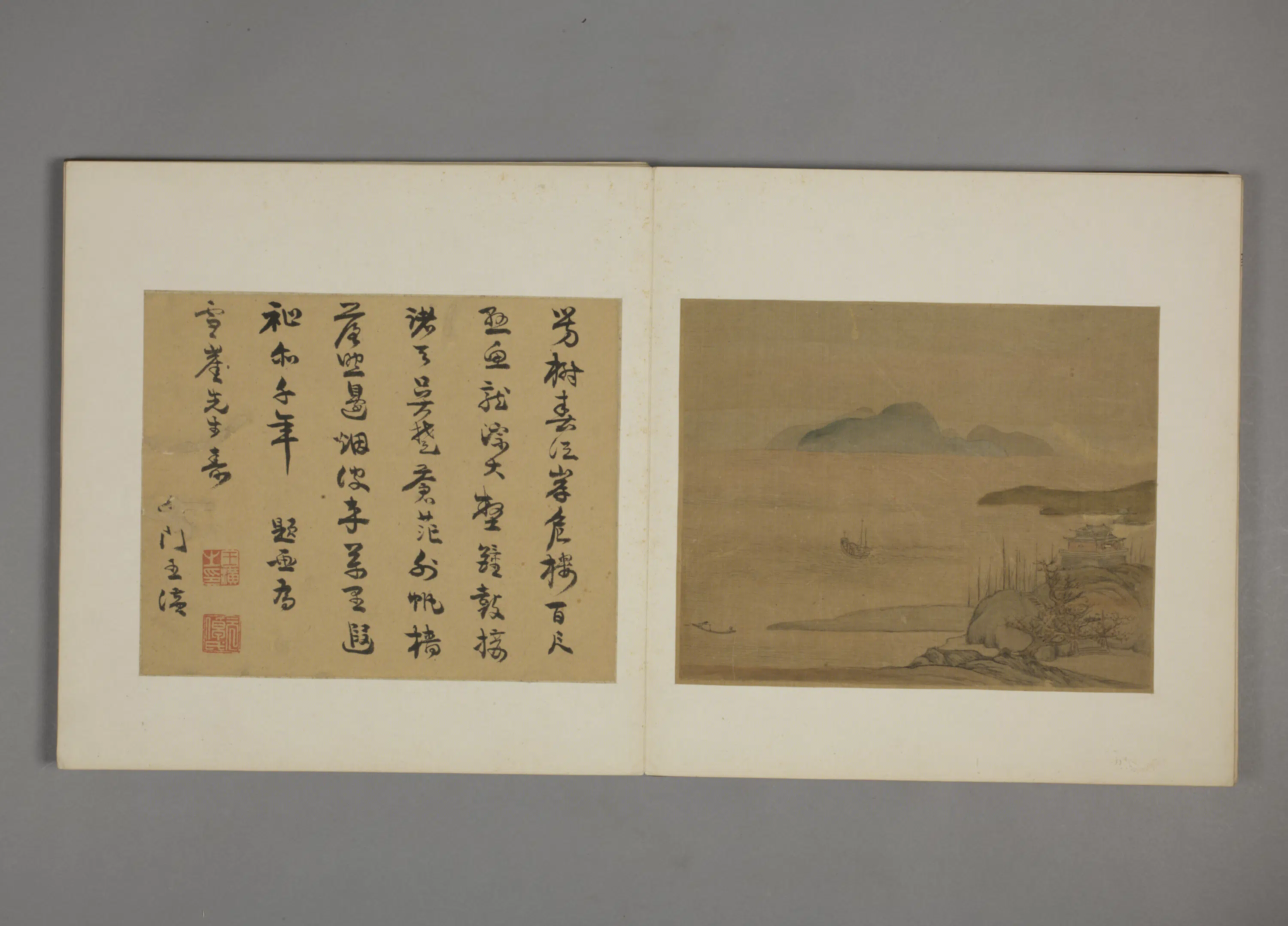清代【叶欣】《山水图册（8开）》 第5张