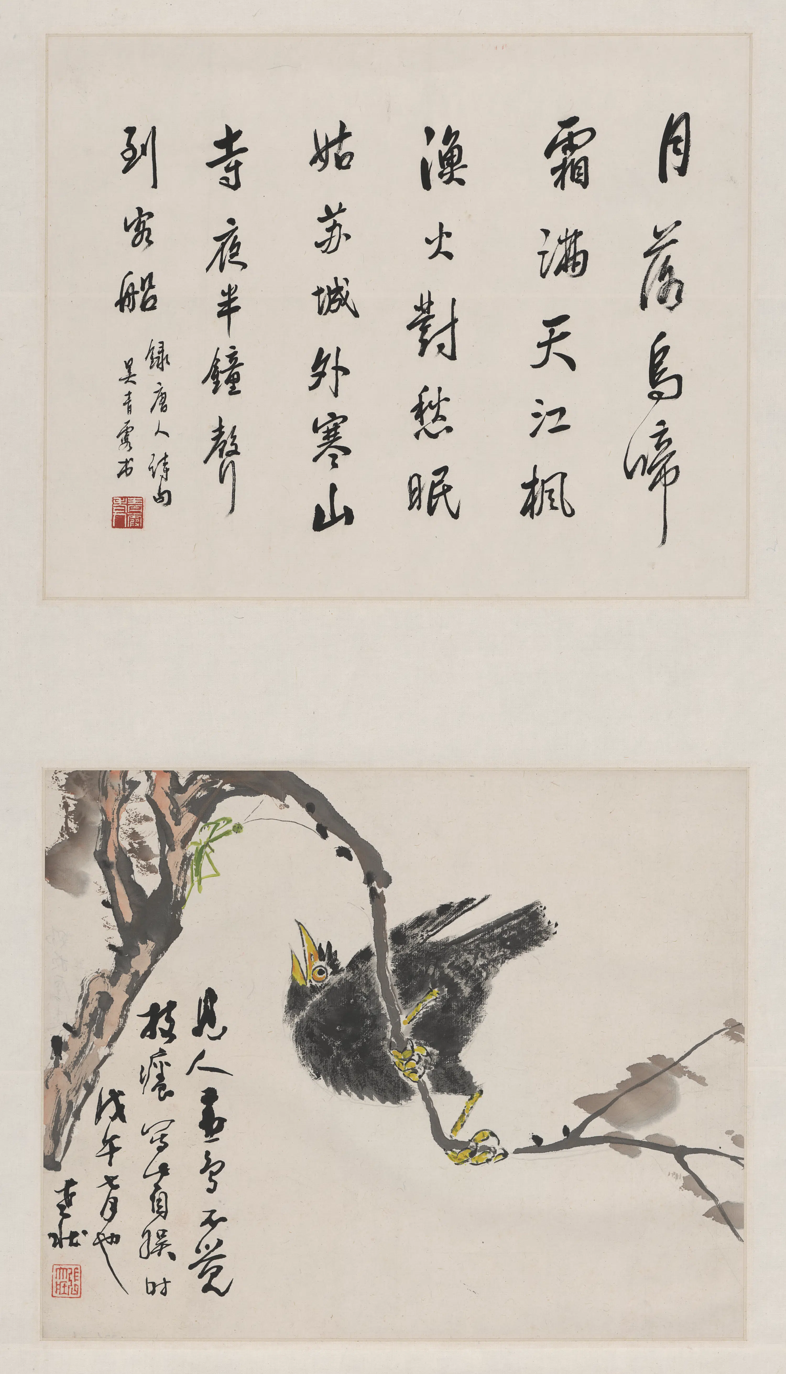 近现代【张大壮】《吴青霞合作行书花鸟图》