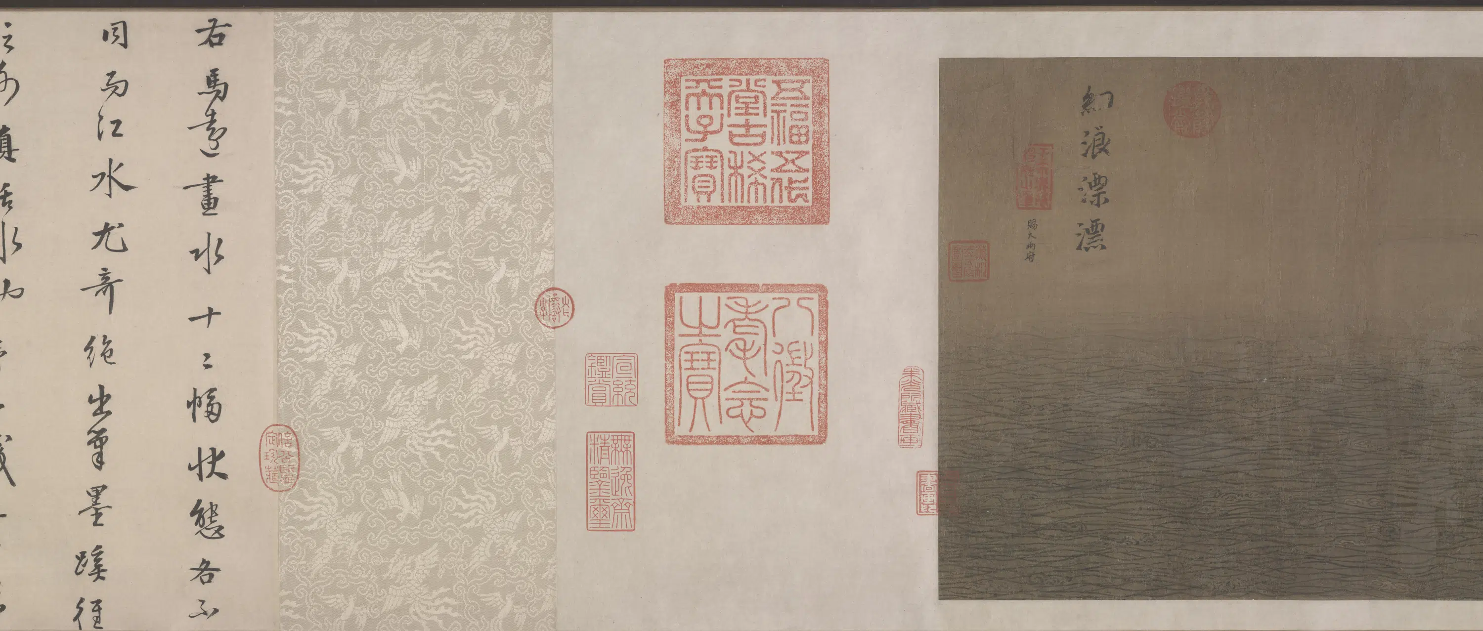 宋代【马远】《水图卷》 第14张