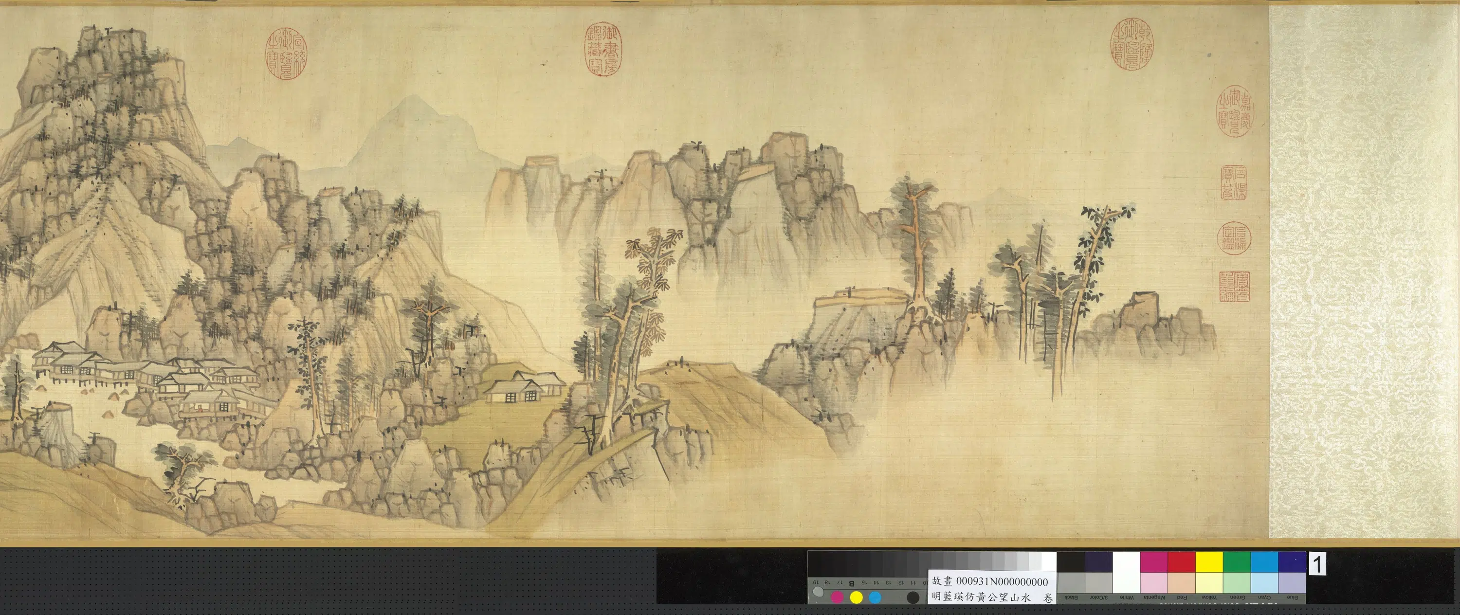 元【黄公望】《明_蓝瑛_仿黄公望山水图-7》 第3张