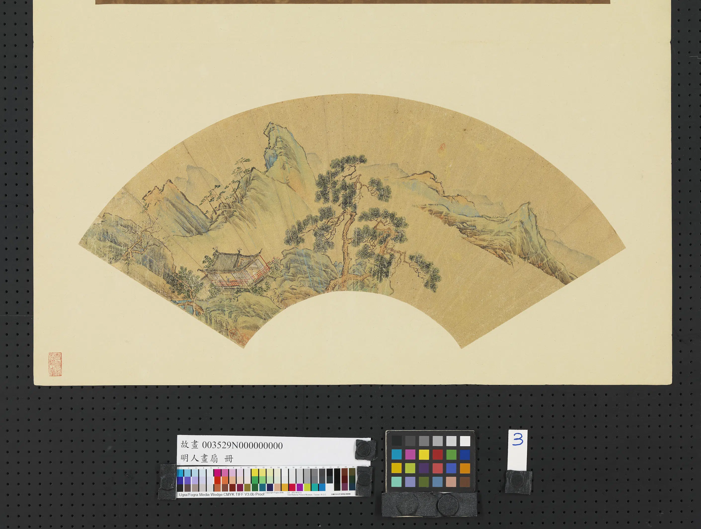 明朝【仇英】《明人画扇册-乔松朱阁》