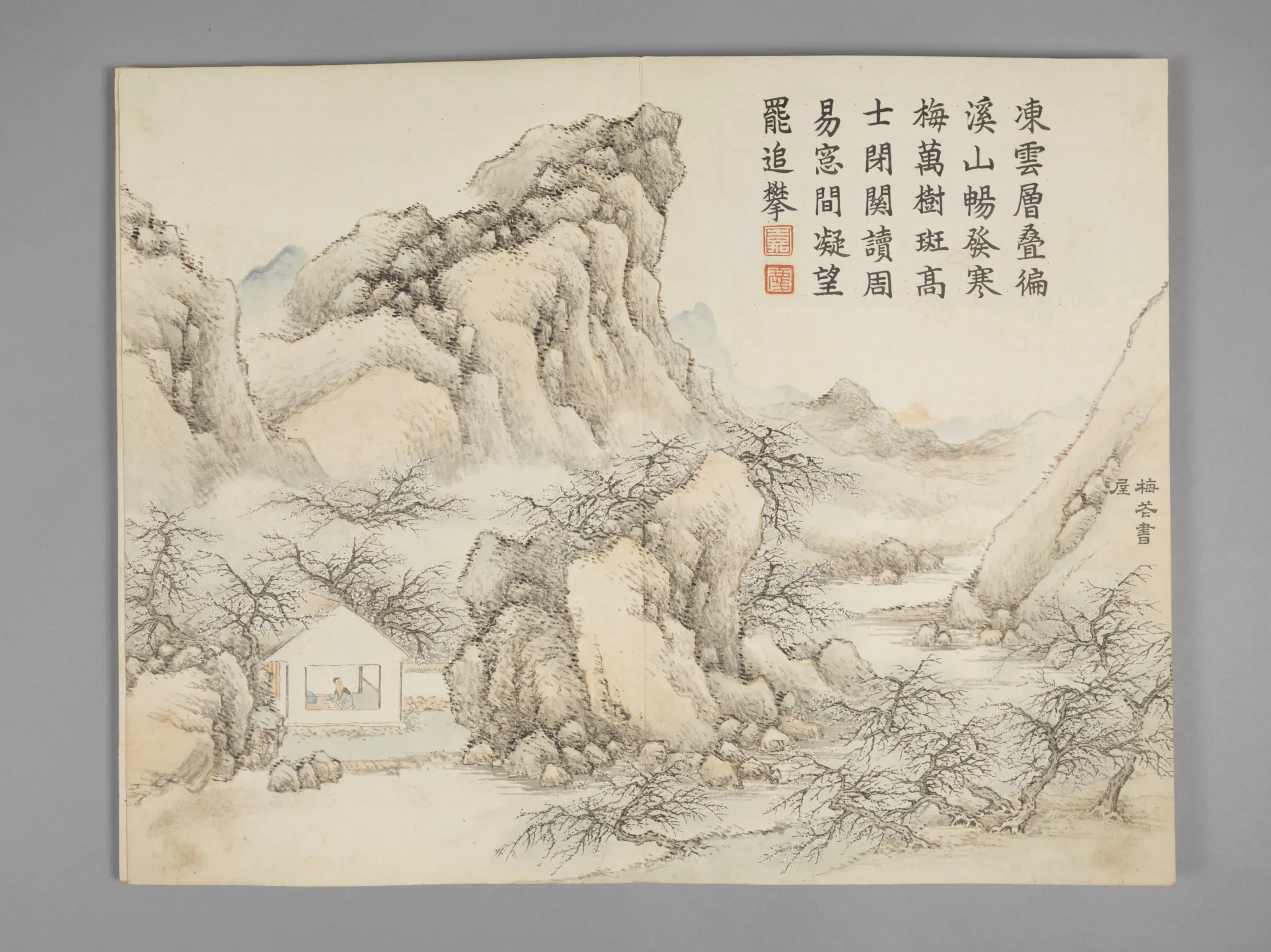 清代【董诰】《墨庄览胜图册(12开)》 第3张 清代【董诰】《墨庄览胜图册(12开)》 第3张