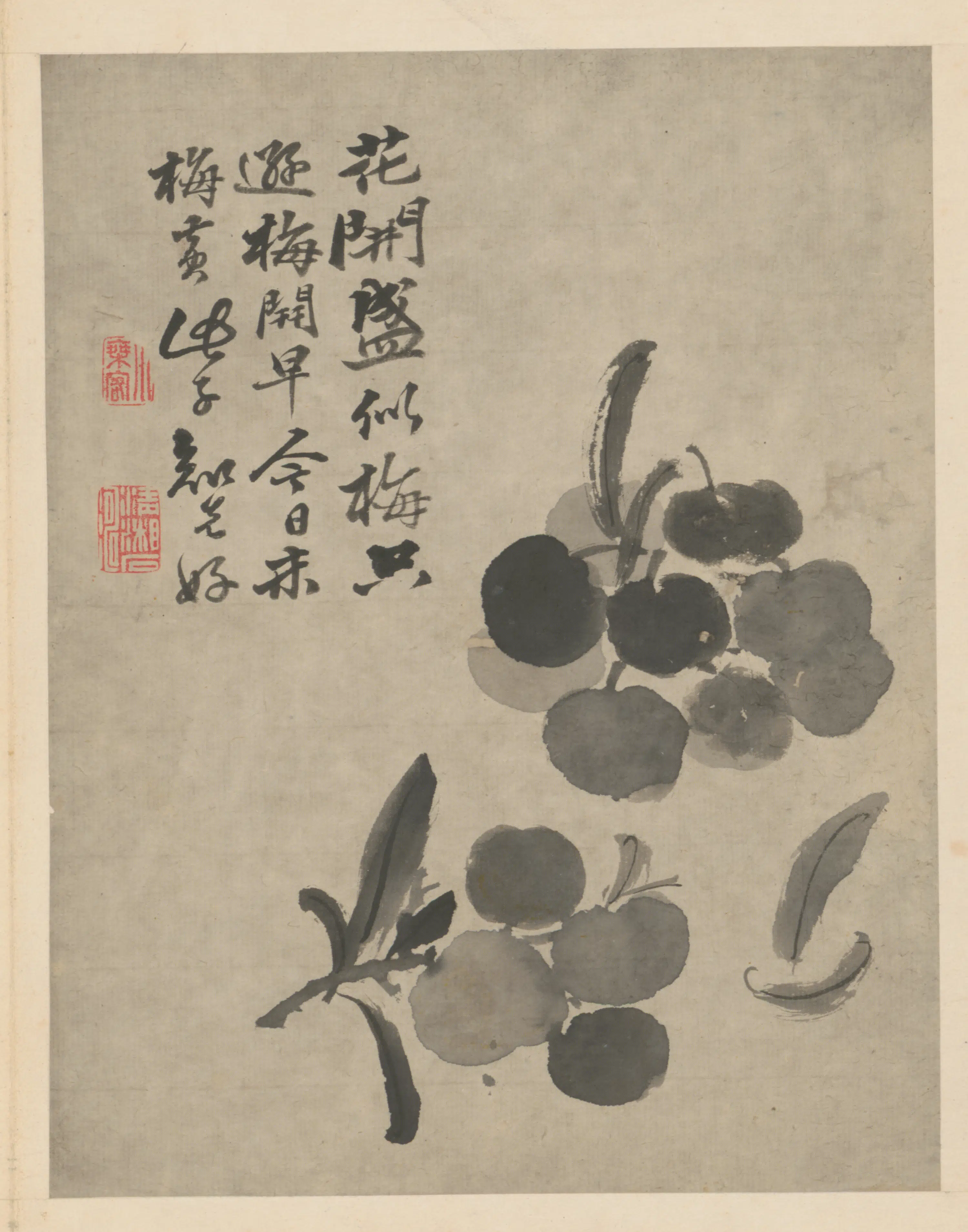 清代【石涛】《杂画图册（8开）》 第8张