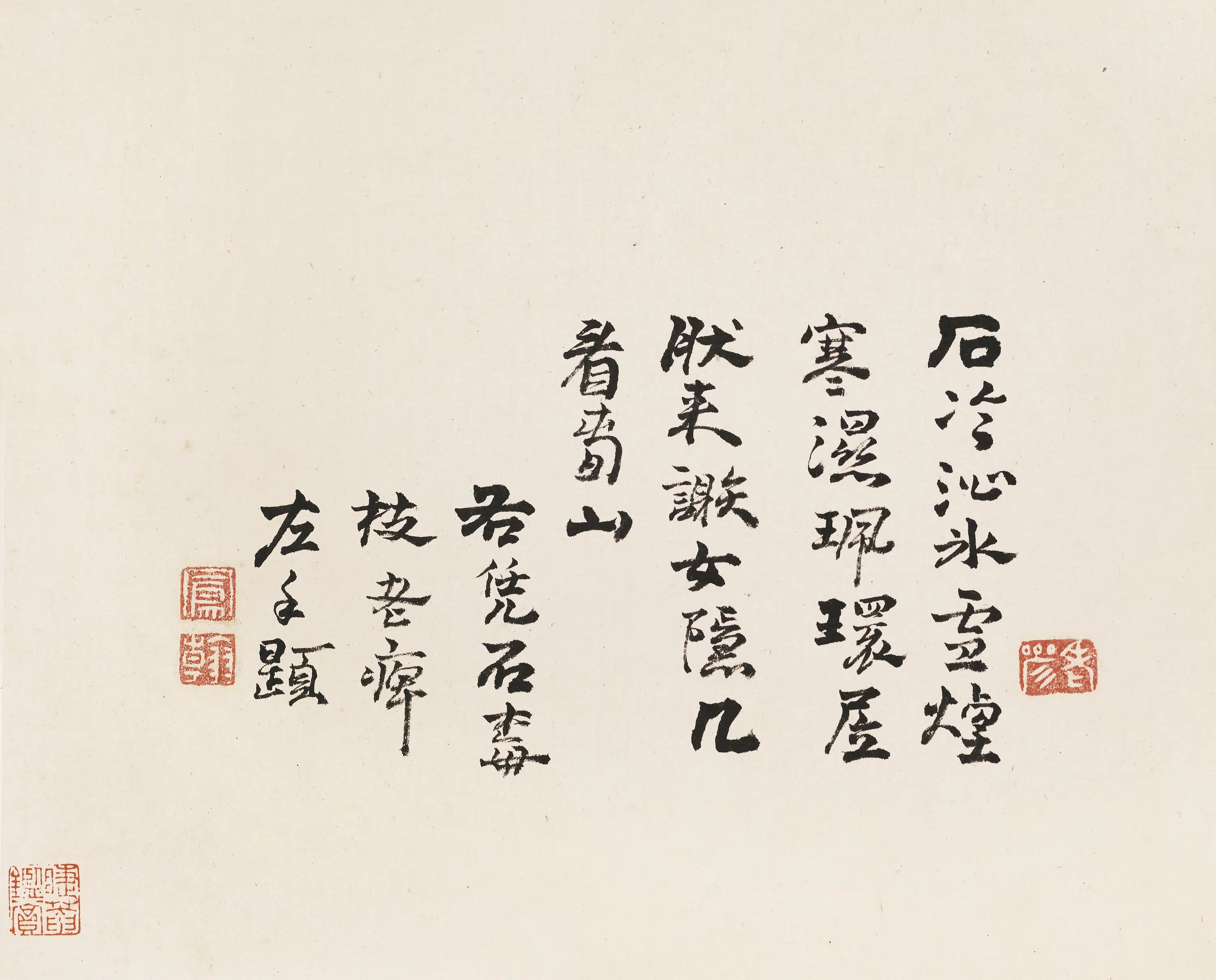 清代【高凤翰】《梅花诗画图册》 第13张 清代【高凤翰】《梅花诗画图册》 第13张