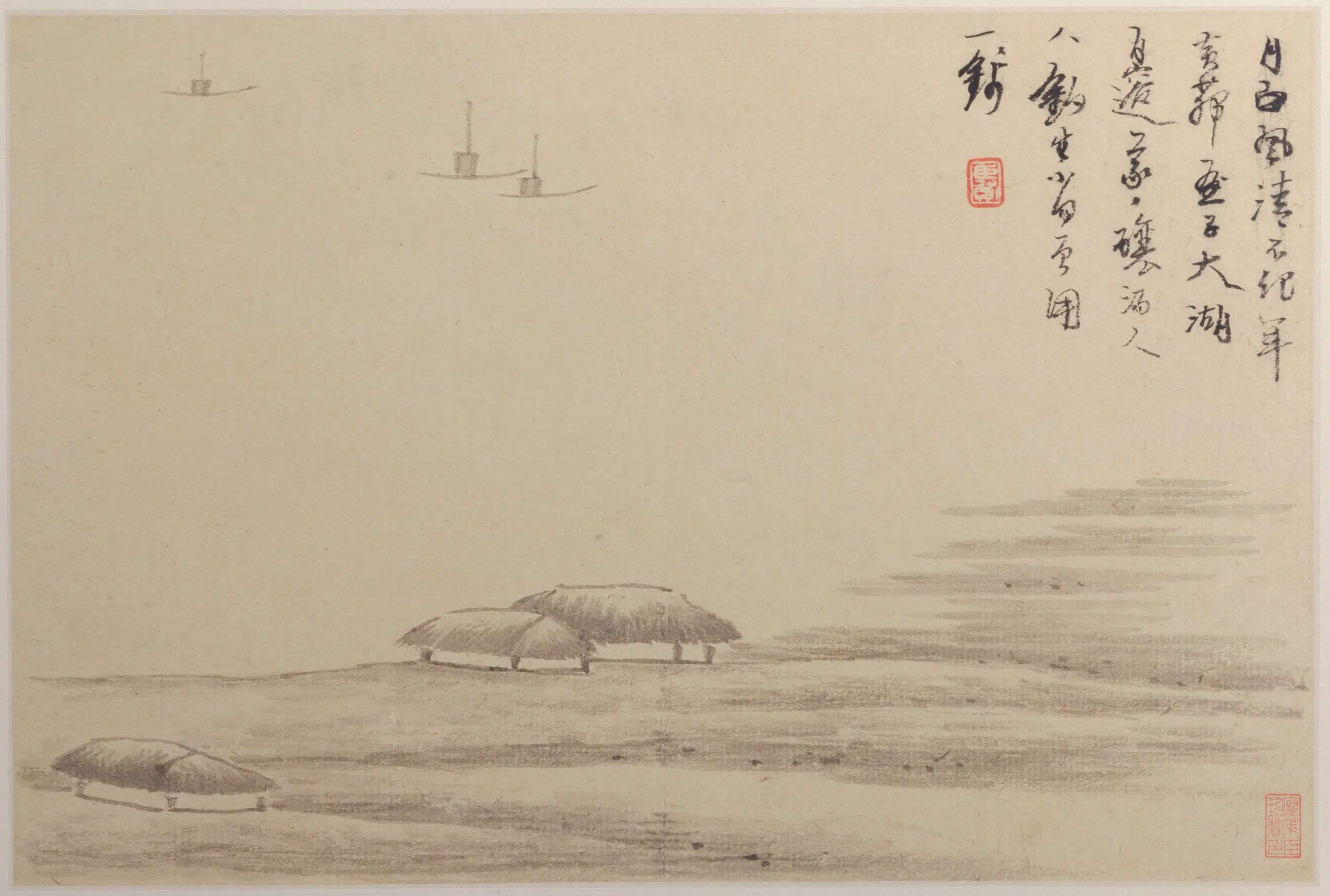 清代【龚贤】《山水册（17开）》 第17张