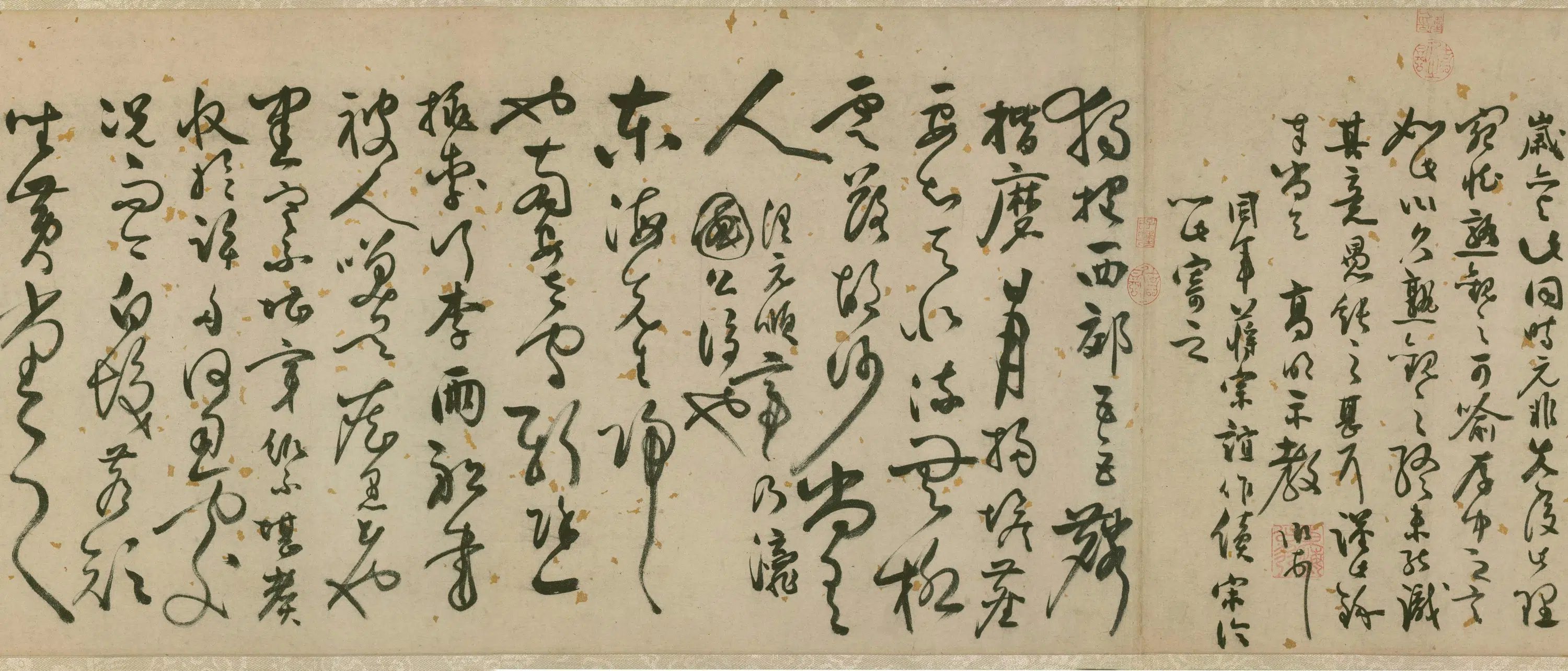 明朝【张弼】《行草书诗文卷》 第5张