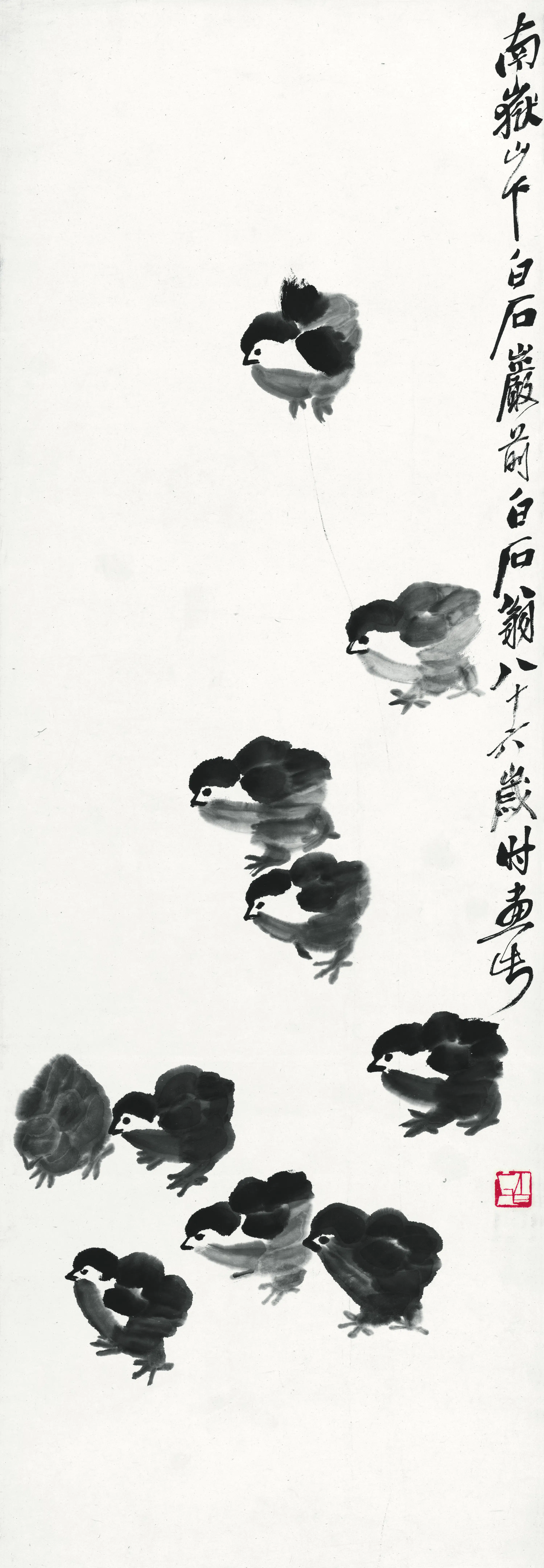 近现代【齐白石】《群雏图》