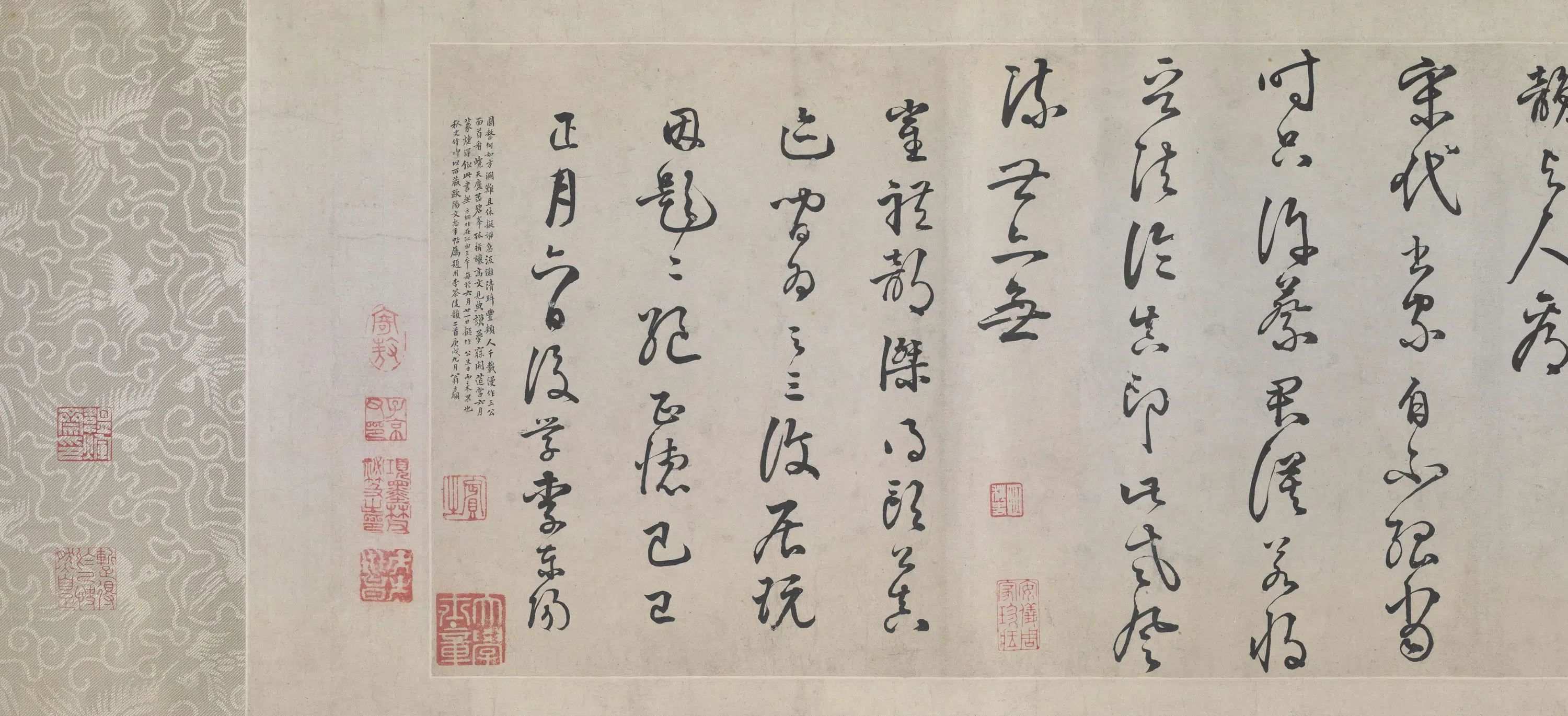 北宋【欧阳修】《行楷书灼艾帖卷》
