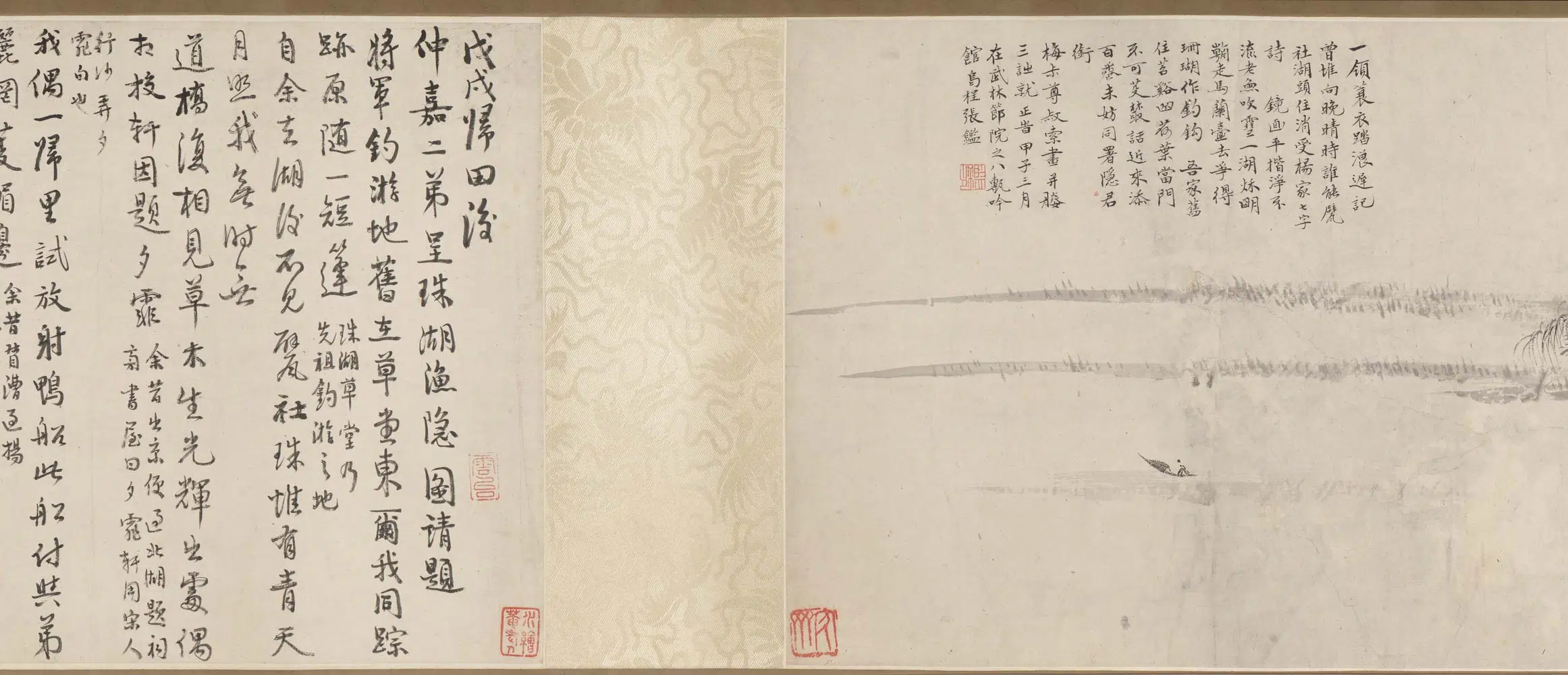 清代【屠倬】《张鉴珠湖渔隐图卷》 第4张