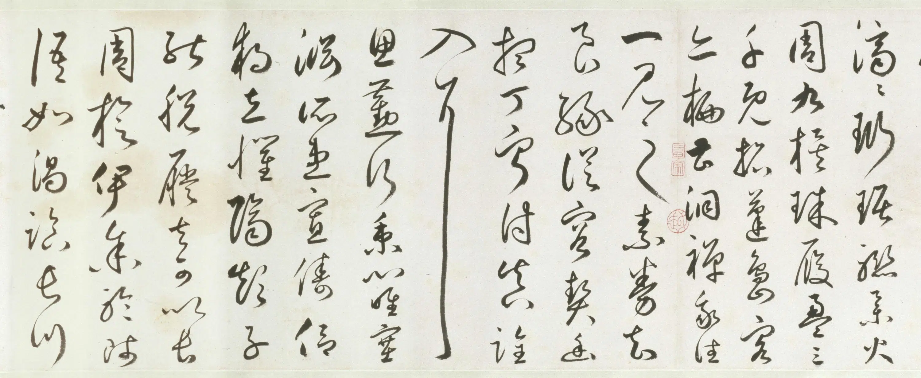 明朝【丰坊】《草书自书诗卷》 第4张