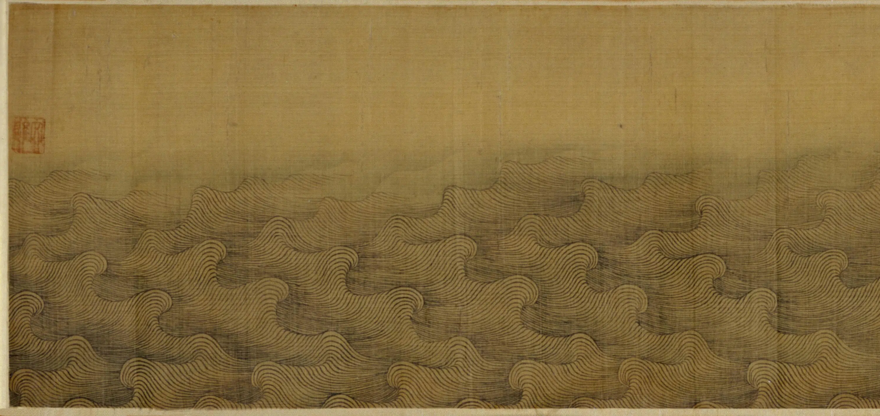 明朝【戴进】《海水旭日卷》