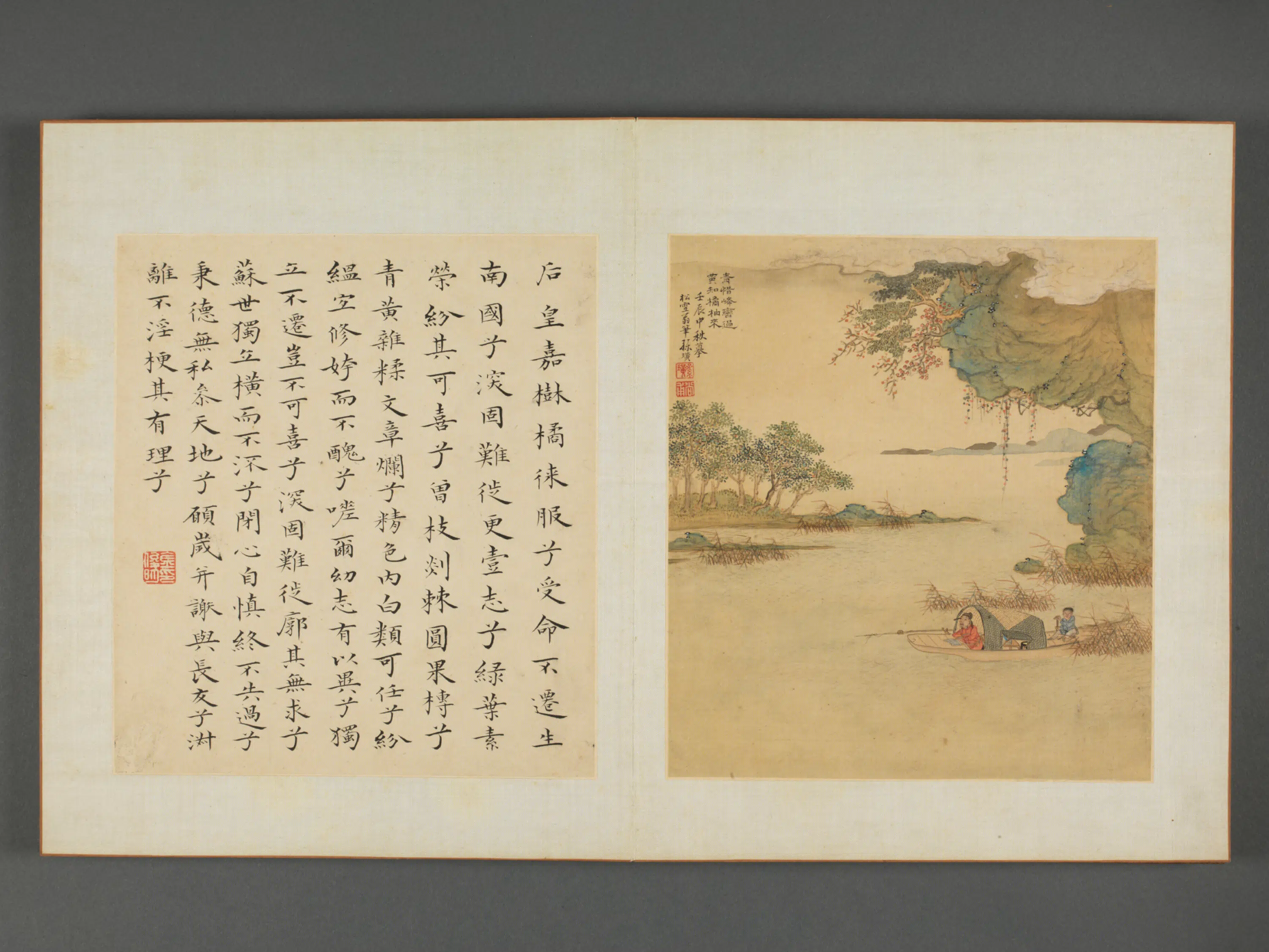 清代【孙璜】《钦揖等八家山水册-青山桔柚图册页》