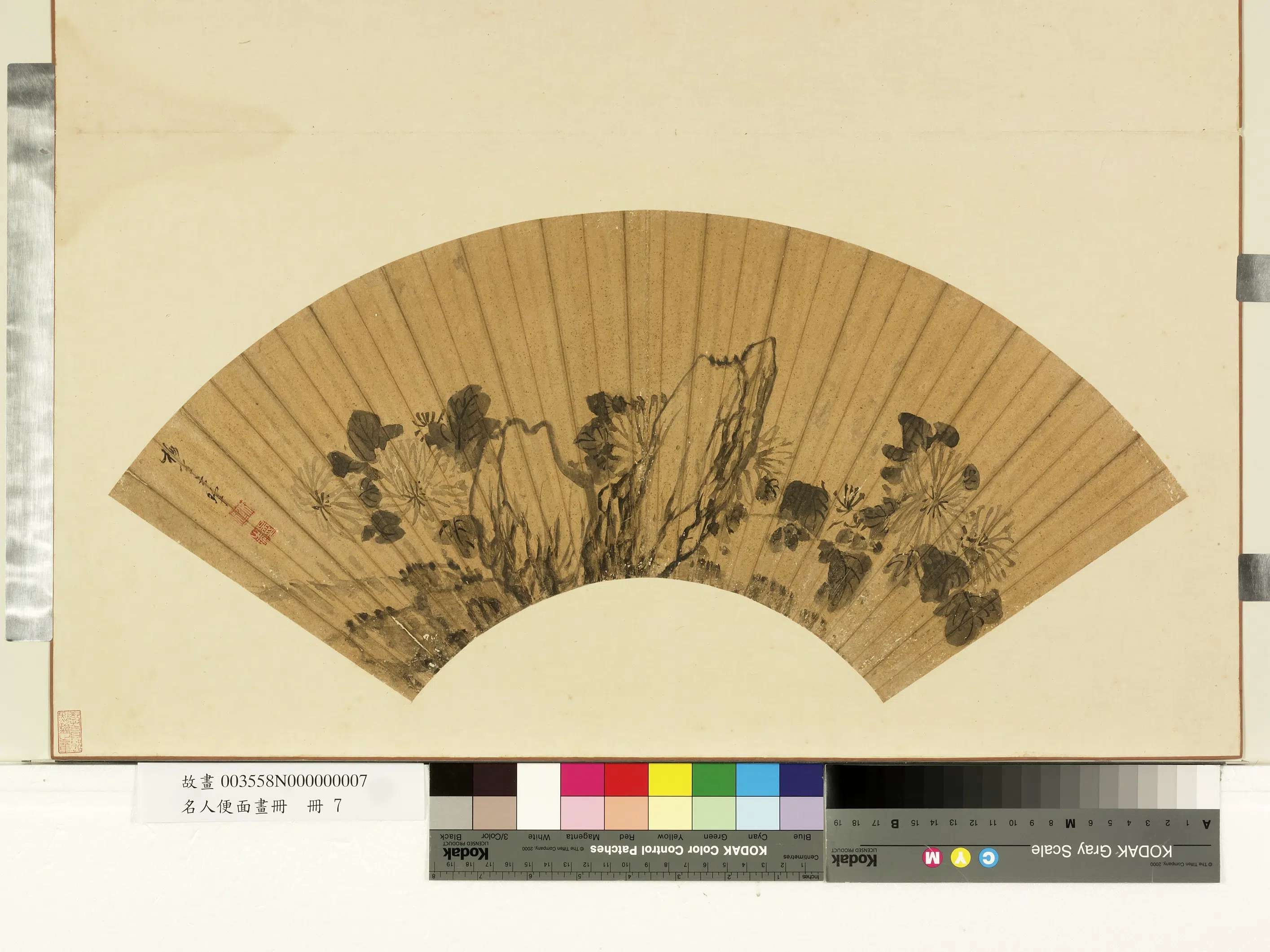 《名人便面画册-1》 第3张