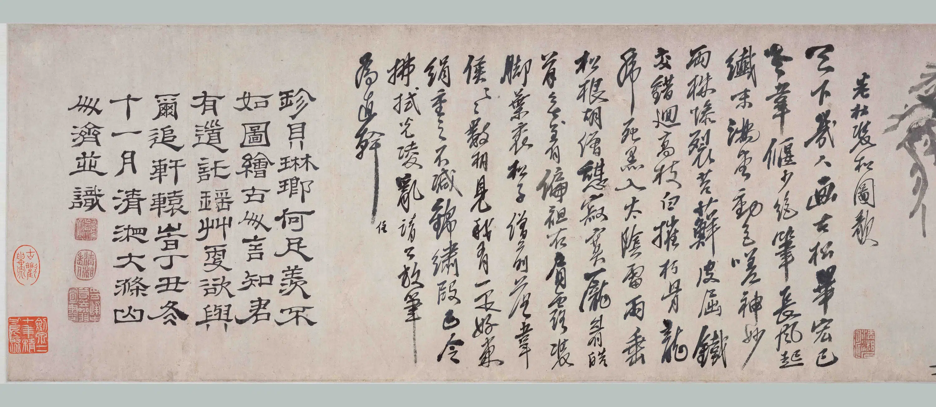 清代【石涛】《双松灵芝图卷》