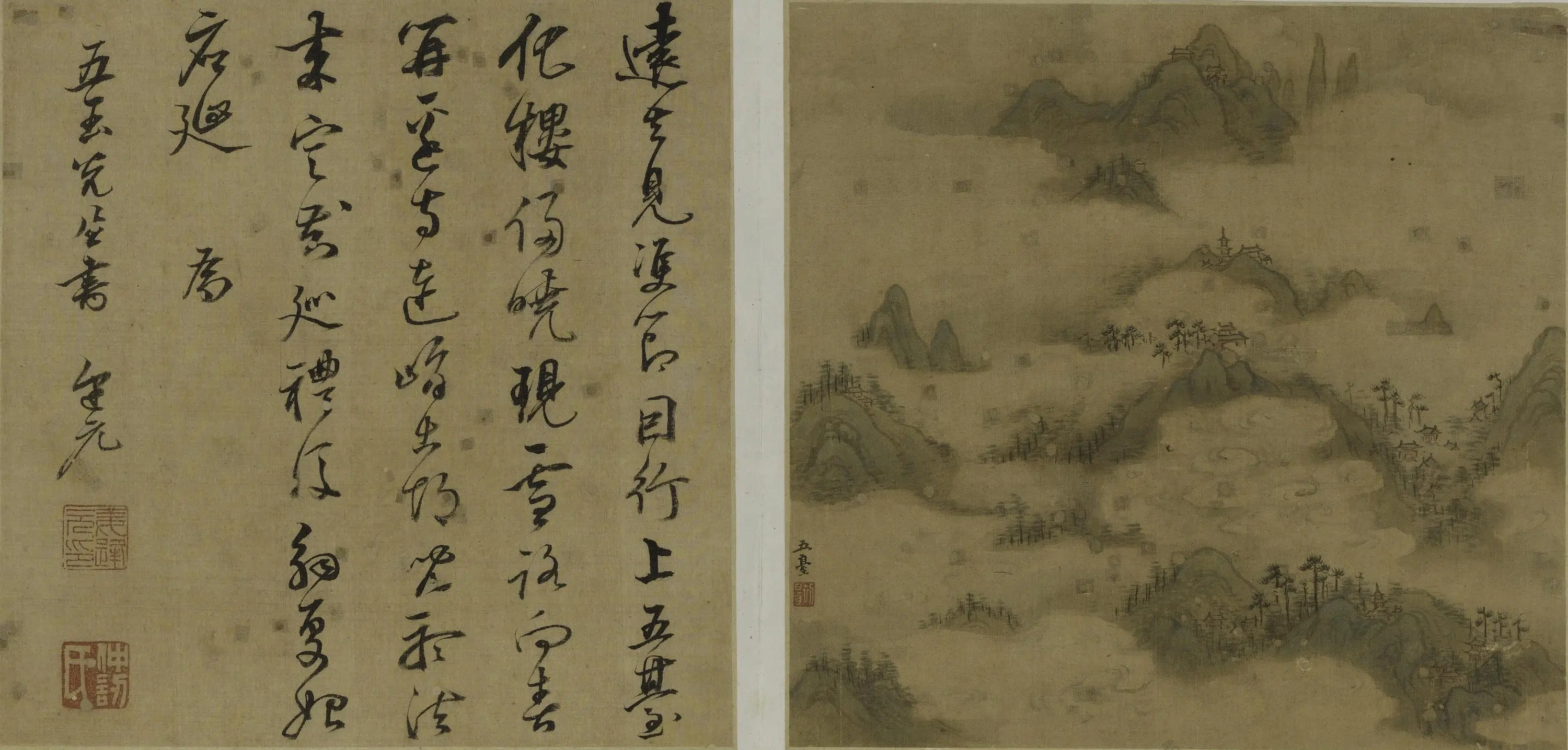 明朝【宋旭】《名山图册》 第7张