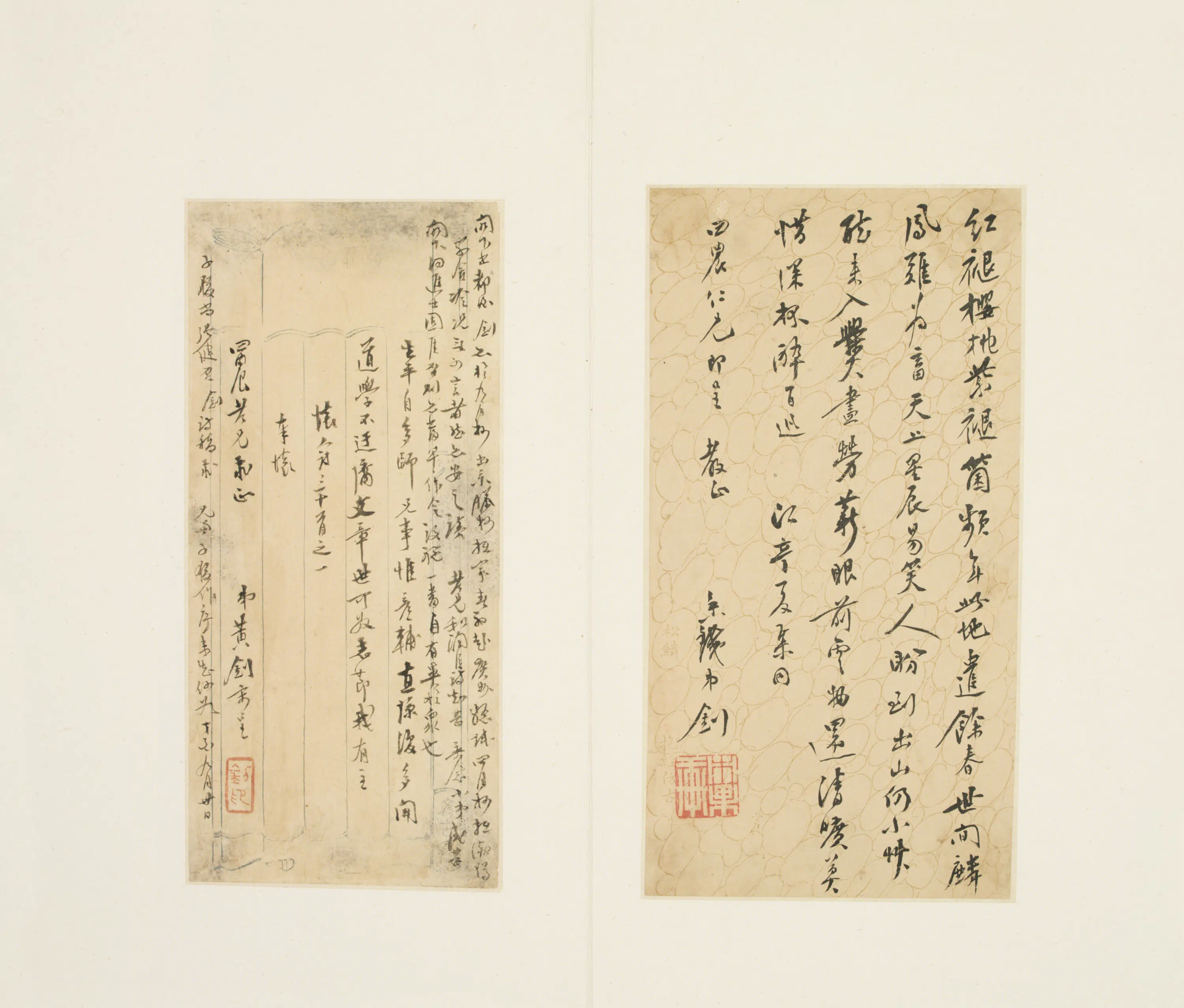 清代【张际亮】《和四农诗页》