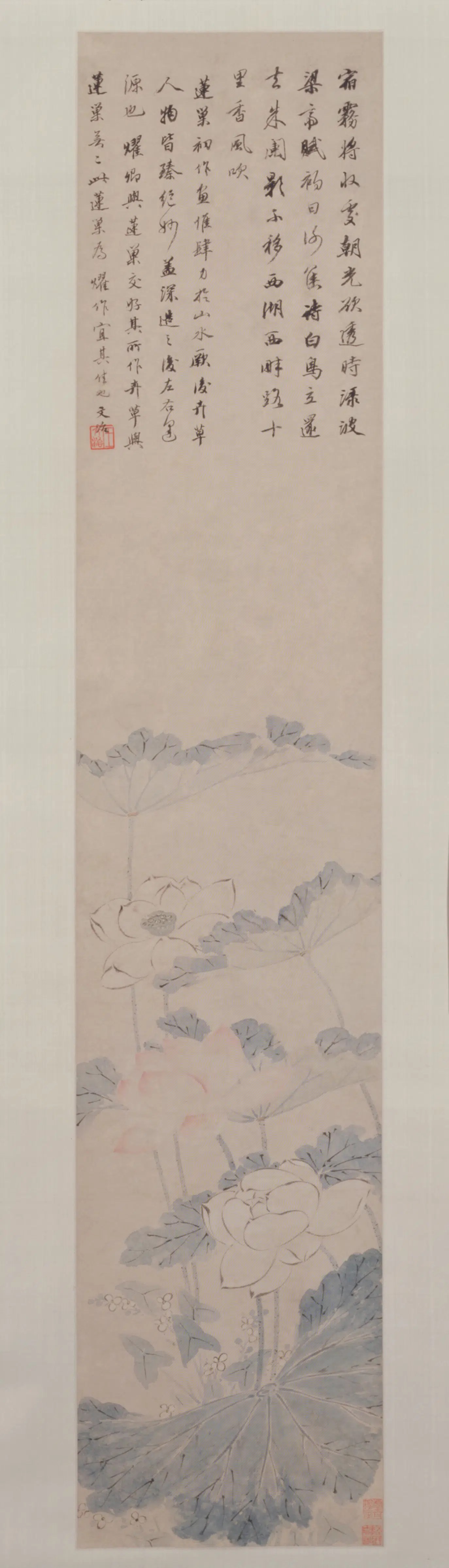 清代【潘恭寿】《荷花王文治题咏轴》