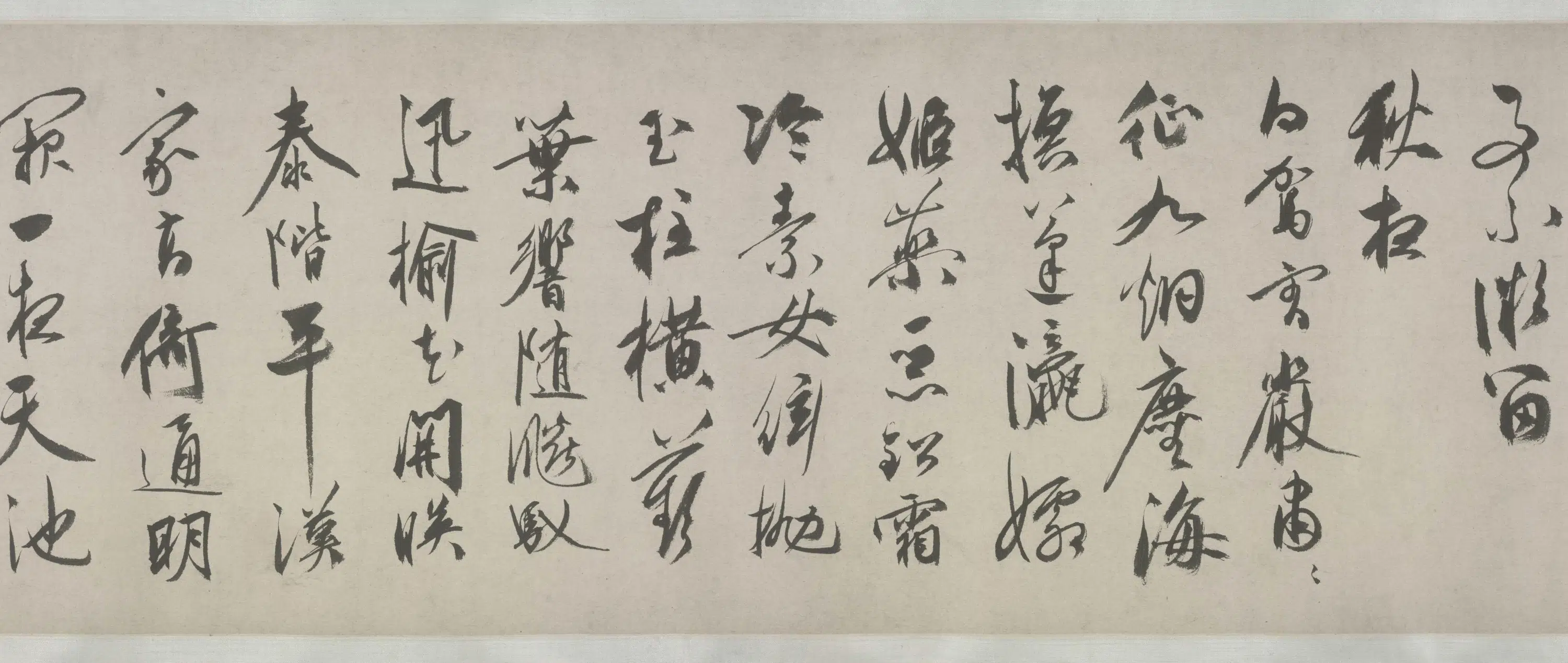 明朝【祝允明】《三体杂书诗卷》 第6张