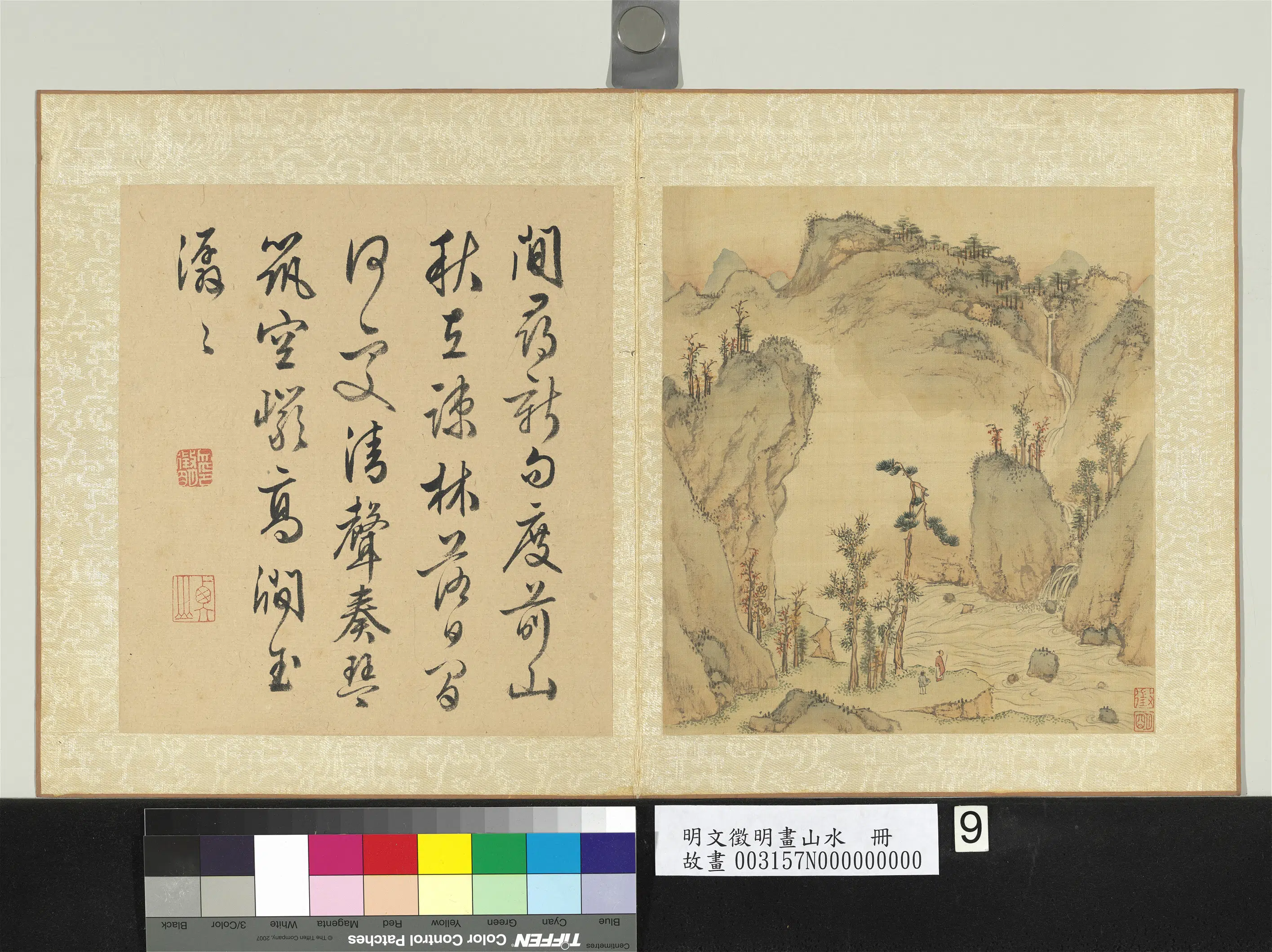 明朝【文征明徵明】《画山水册-秋日疏林》