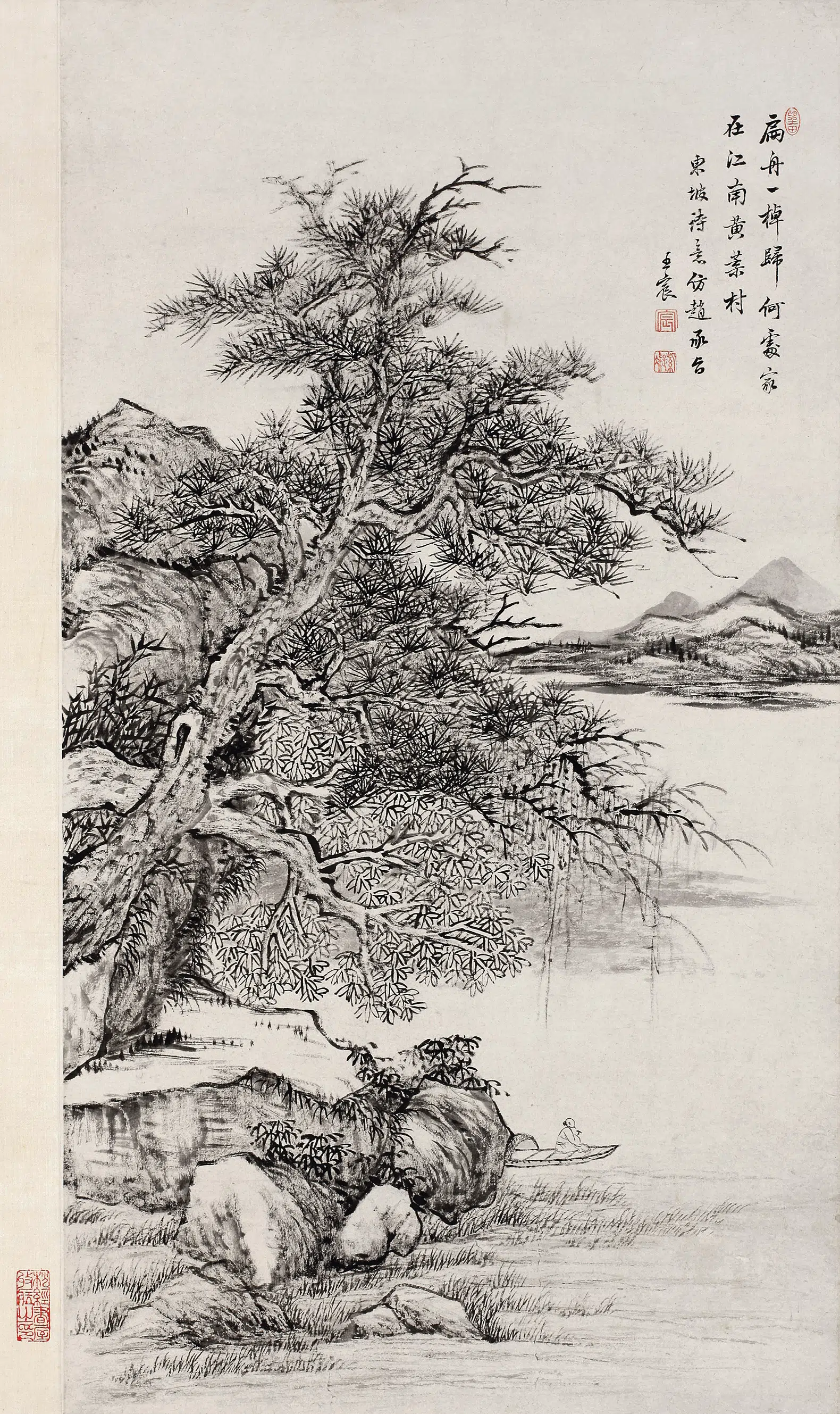清代【王宸(蓬樵)】《写东坡诗意图轴》 第1张 清代【王宸(蓬樵)】《写东坡诗意图轴》 第1张