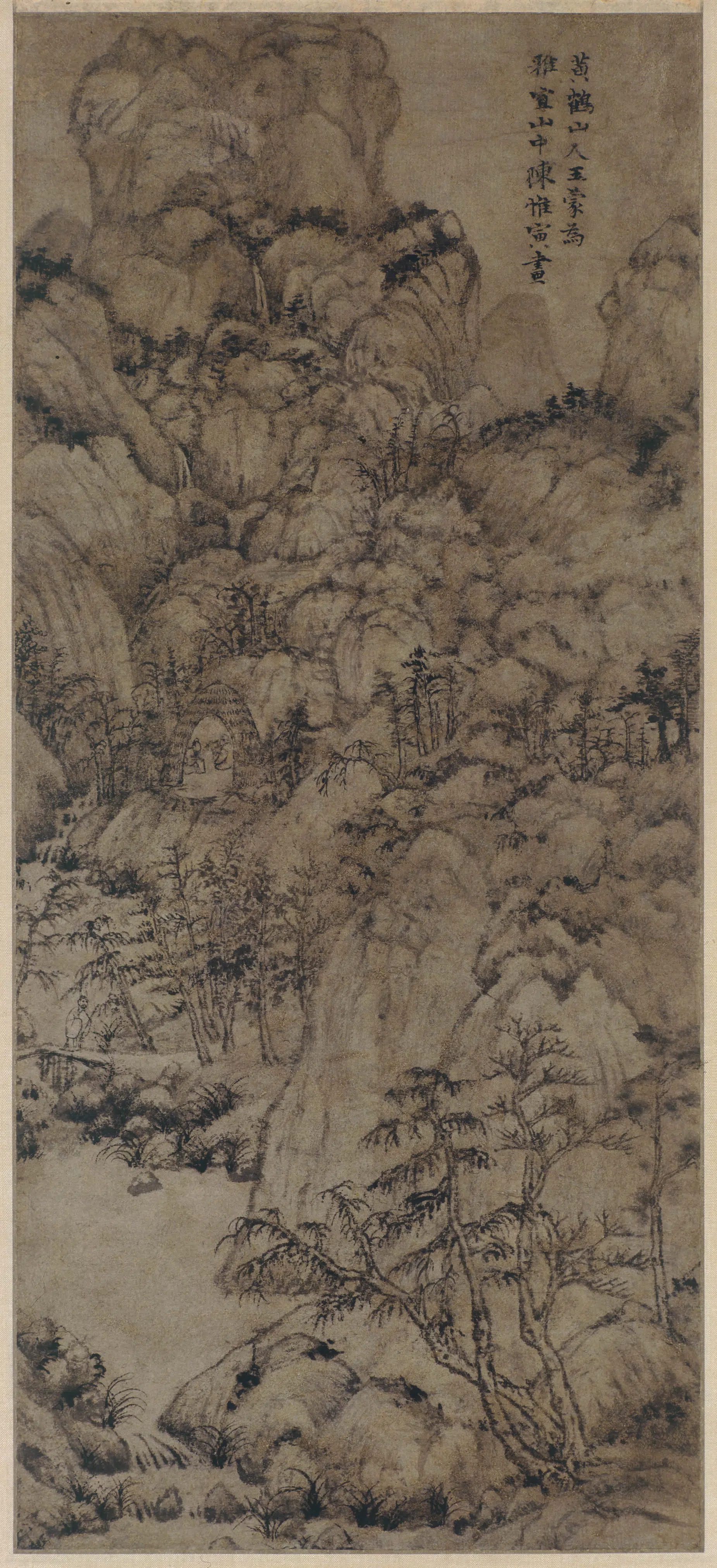 元朝【王蒙】《雅宜山图轴》