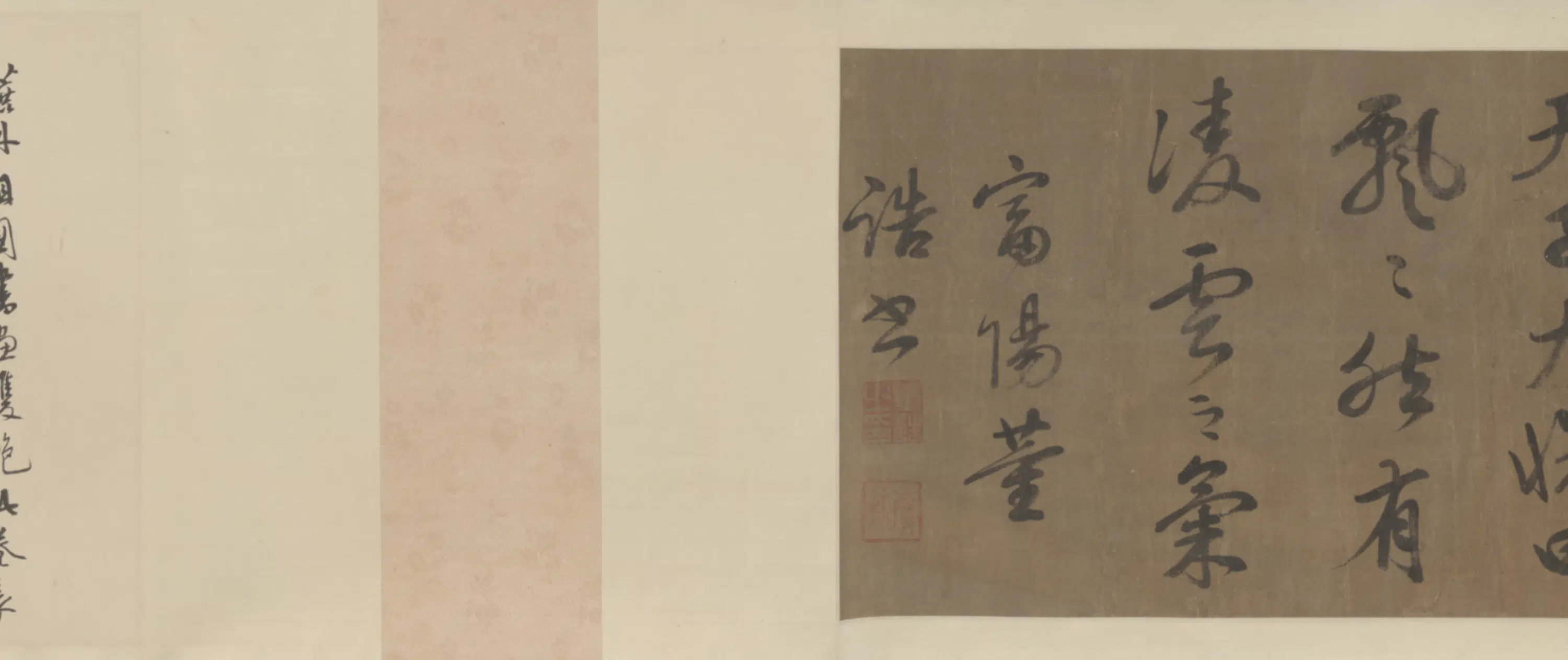 清代【董诰】《行书录文卷》 第3张