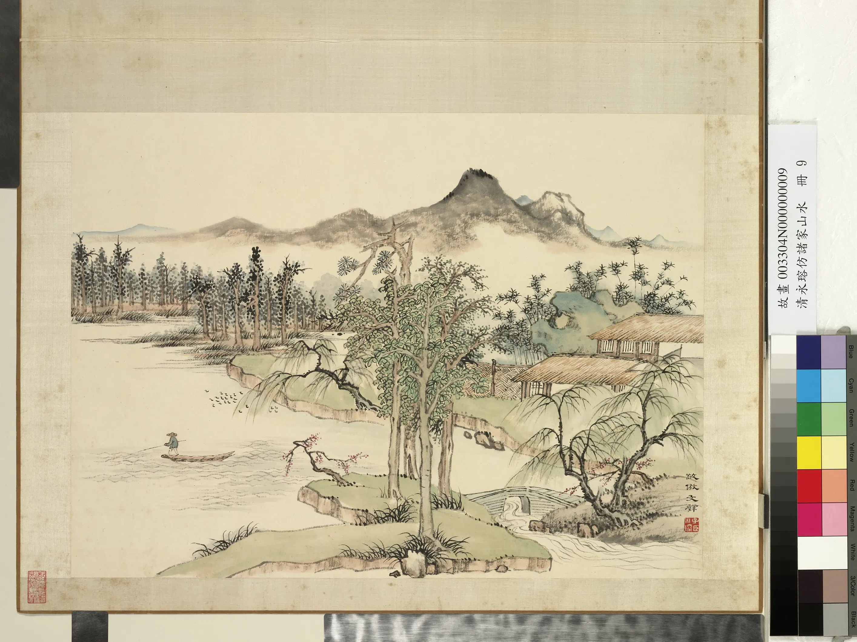 清代【爱新觉罗·永瑢】《仿诸家山水册图》 第7张 清代【爱新觉罗·永瑢】《仿诸家山水册图》 第7张