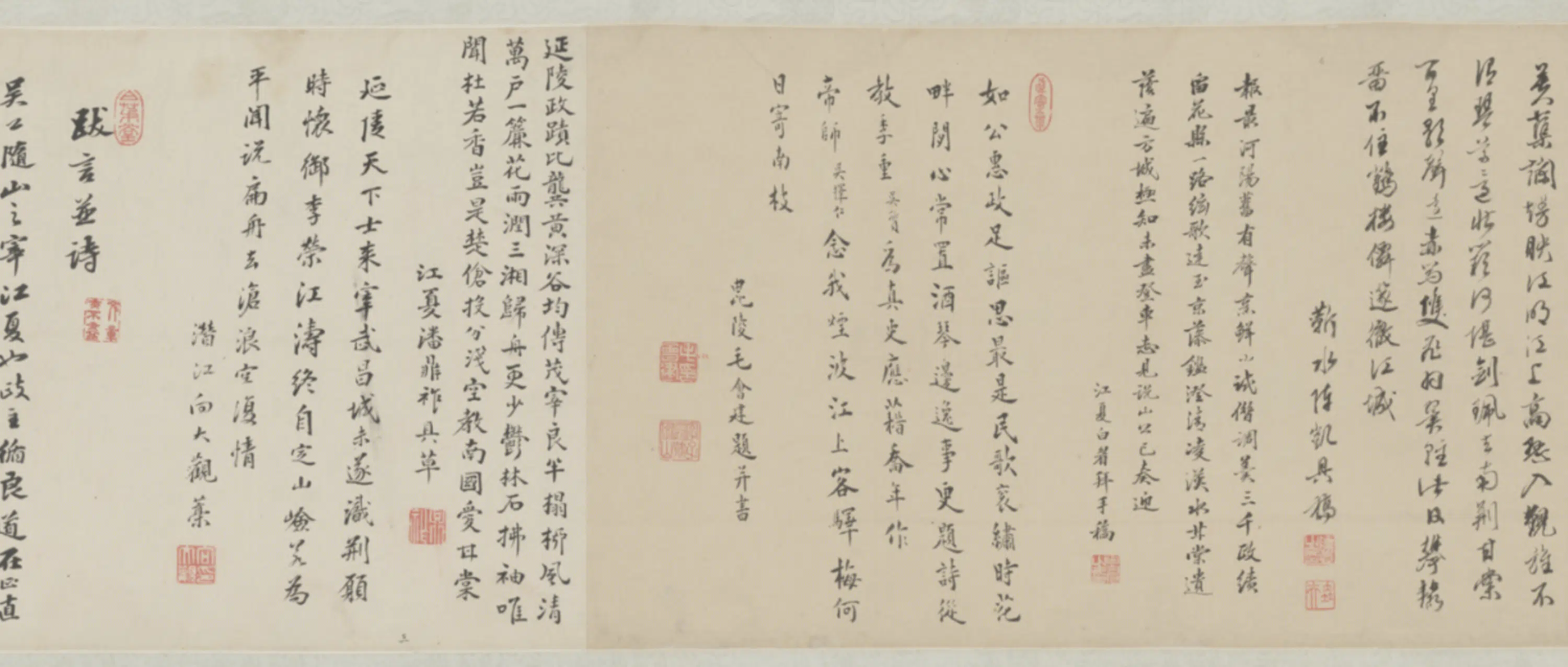 清代【王钦命】《等诸家杂书卷》 第2张