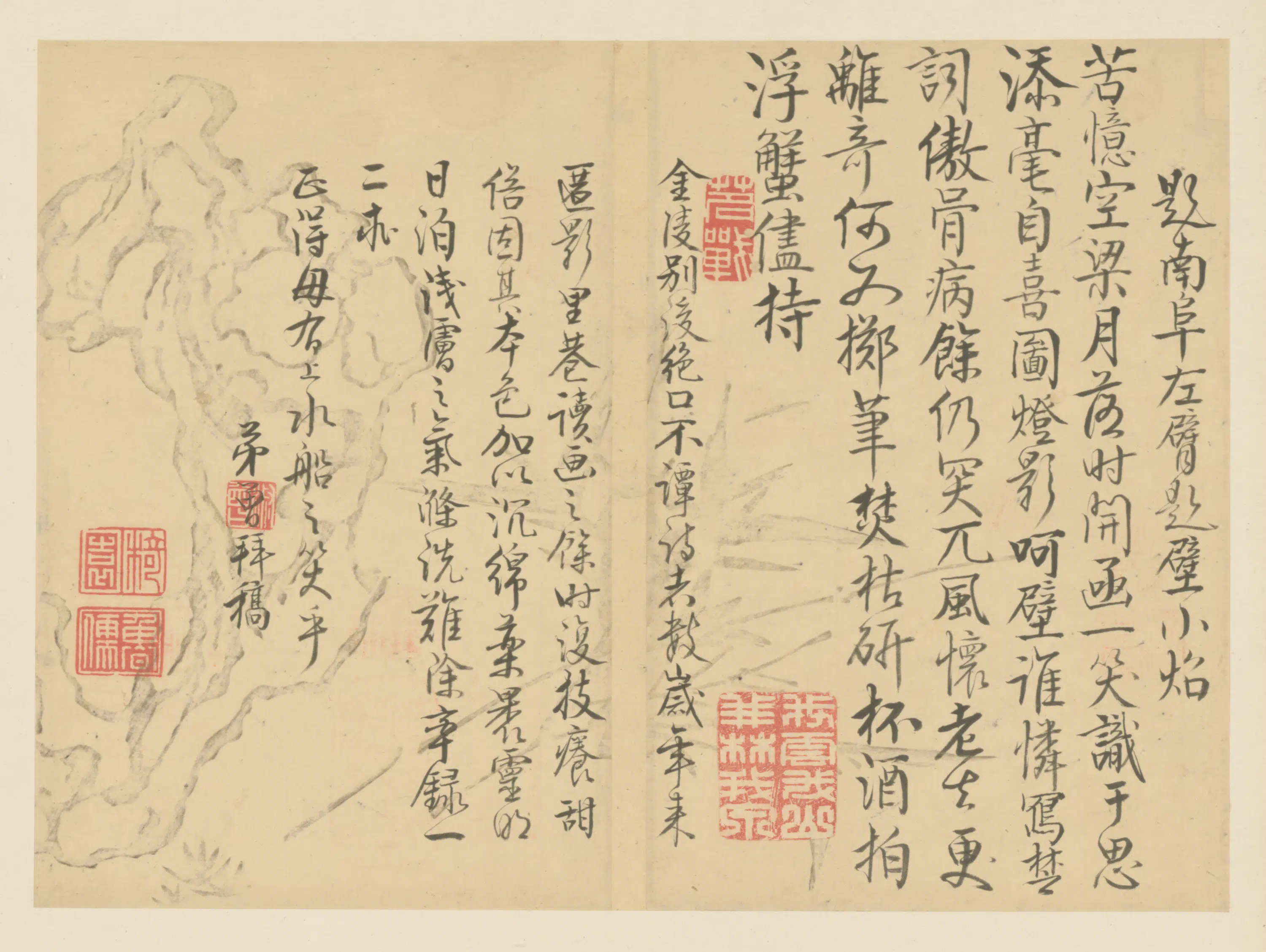 明朝《淑曾行书题南阜题壁诗页》 第1张 明朝《淑曾行书题南阜题壁诗页》 第1张