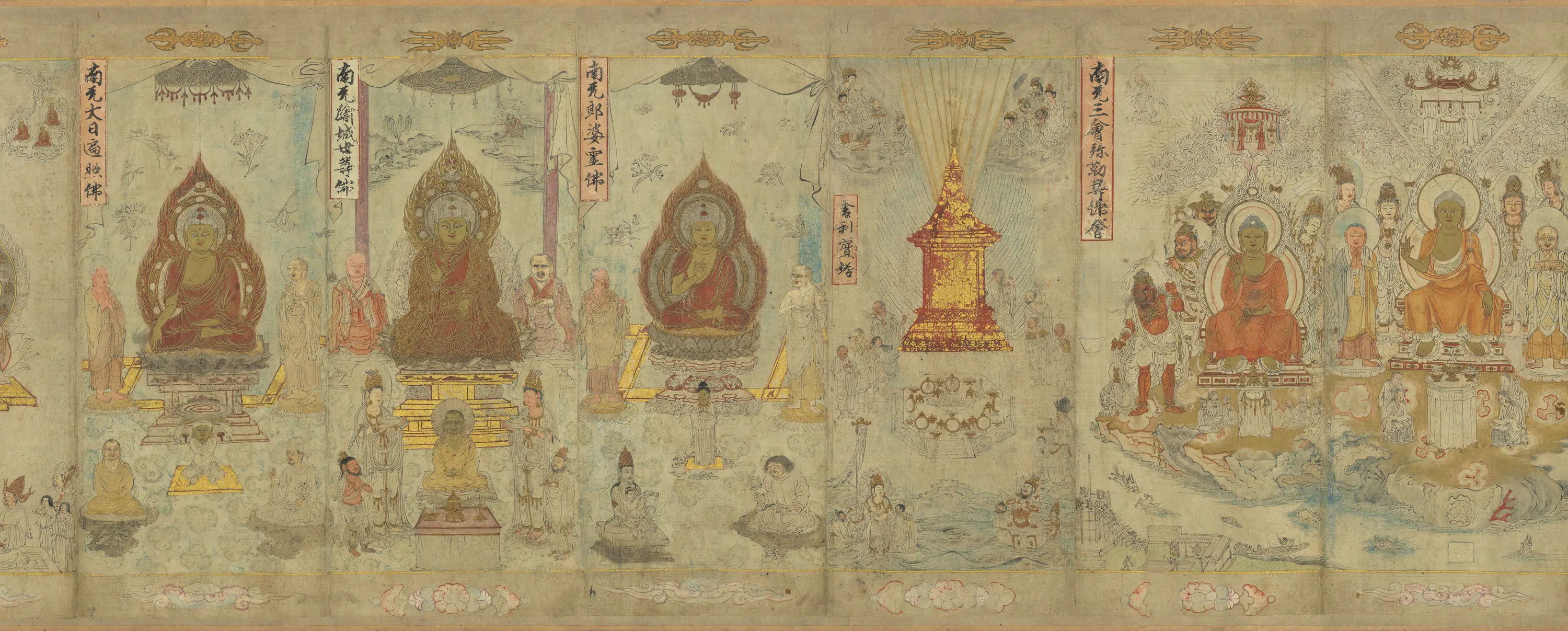 南宋【张胜温】《宋时大理国描工-画梵像卷》 第4张