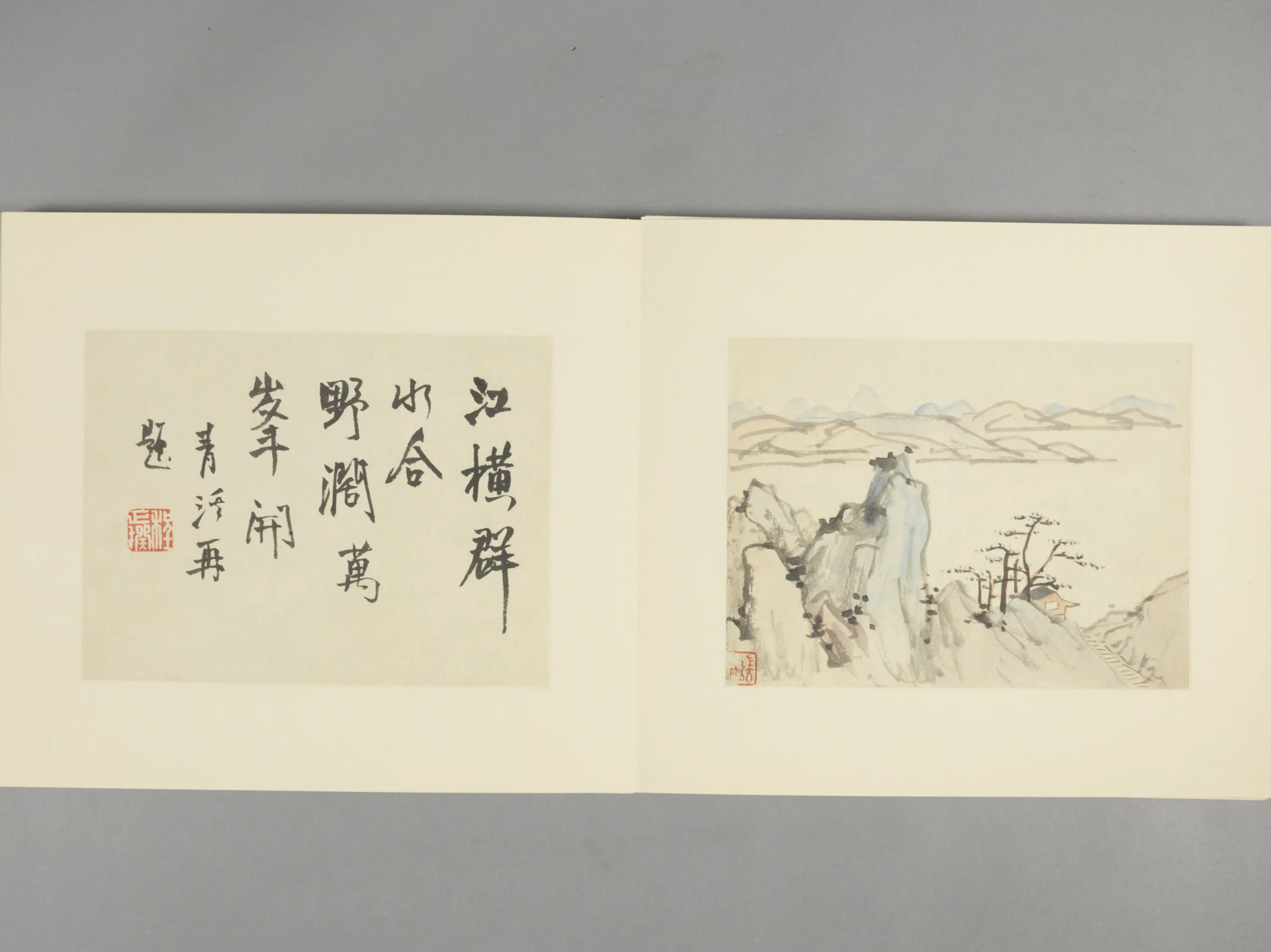 清代【程正揆】《山水图册（15开）》 第12张