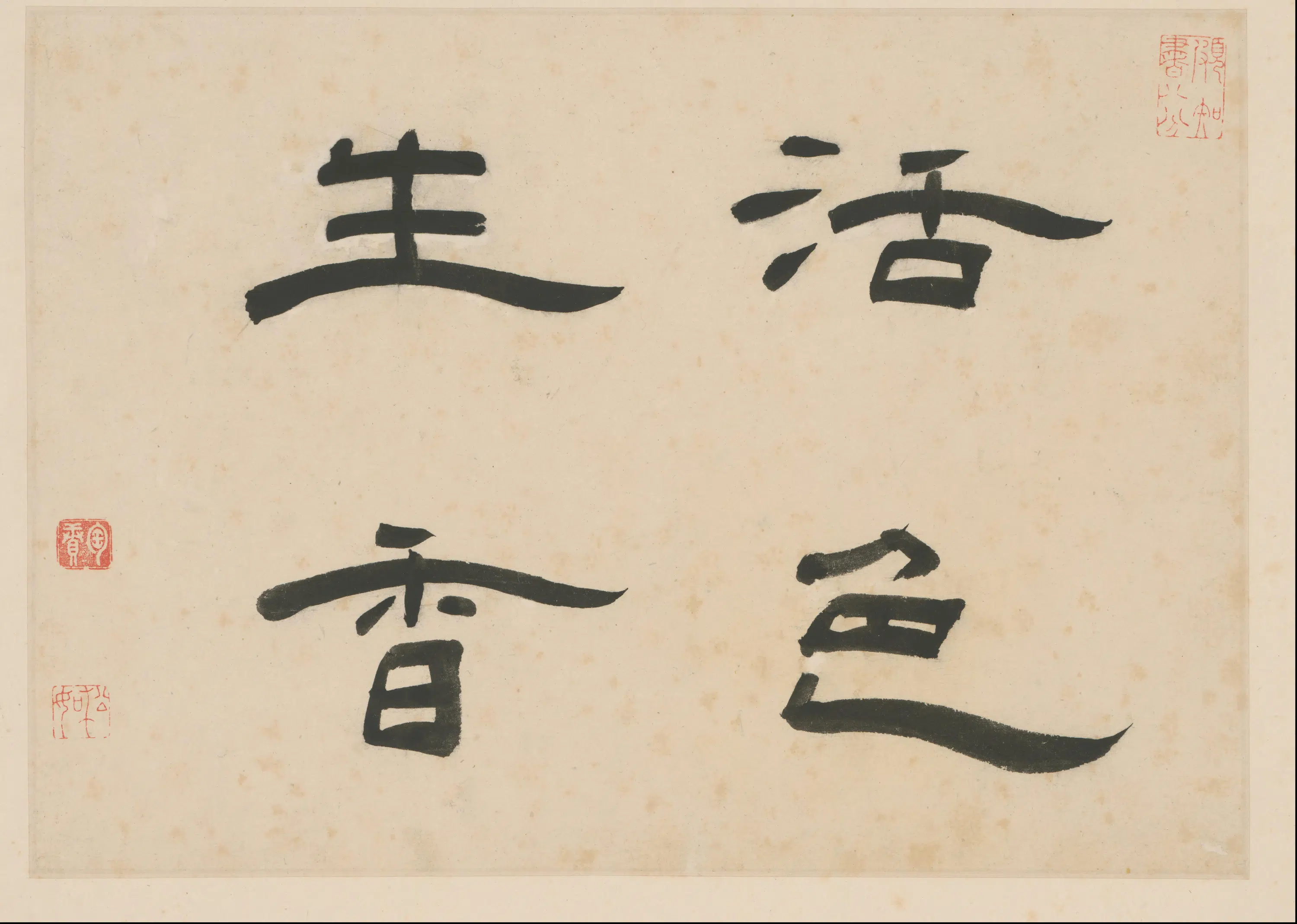 清代【恽寿平】《花卉册-1-13开》 第5张