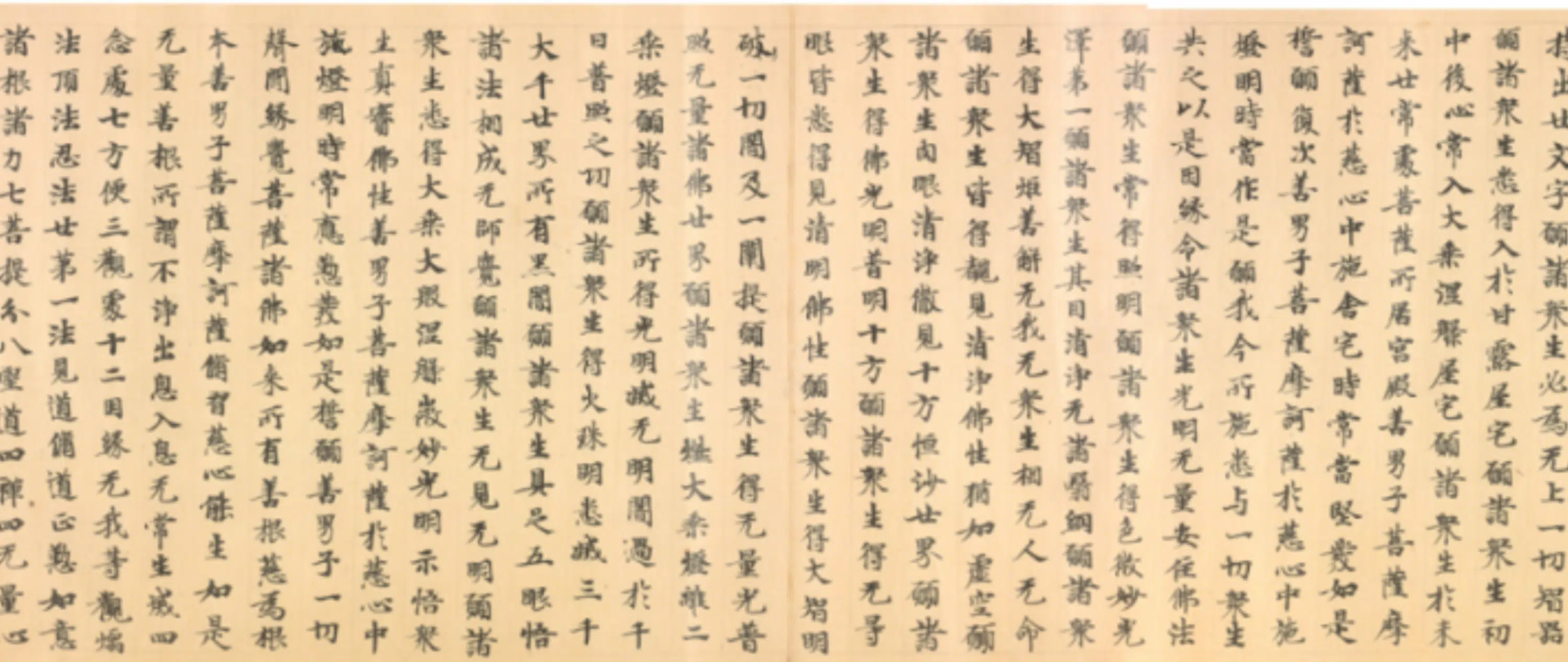 唐朝《无款楷书写经残卷-3》 第7张