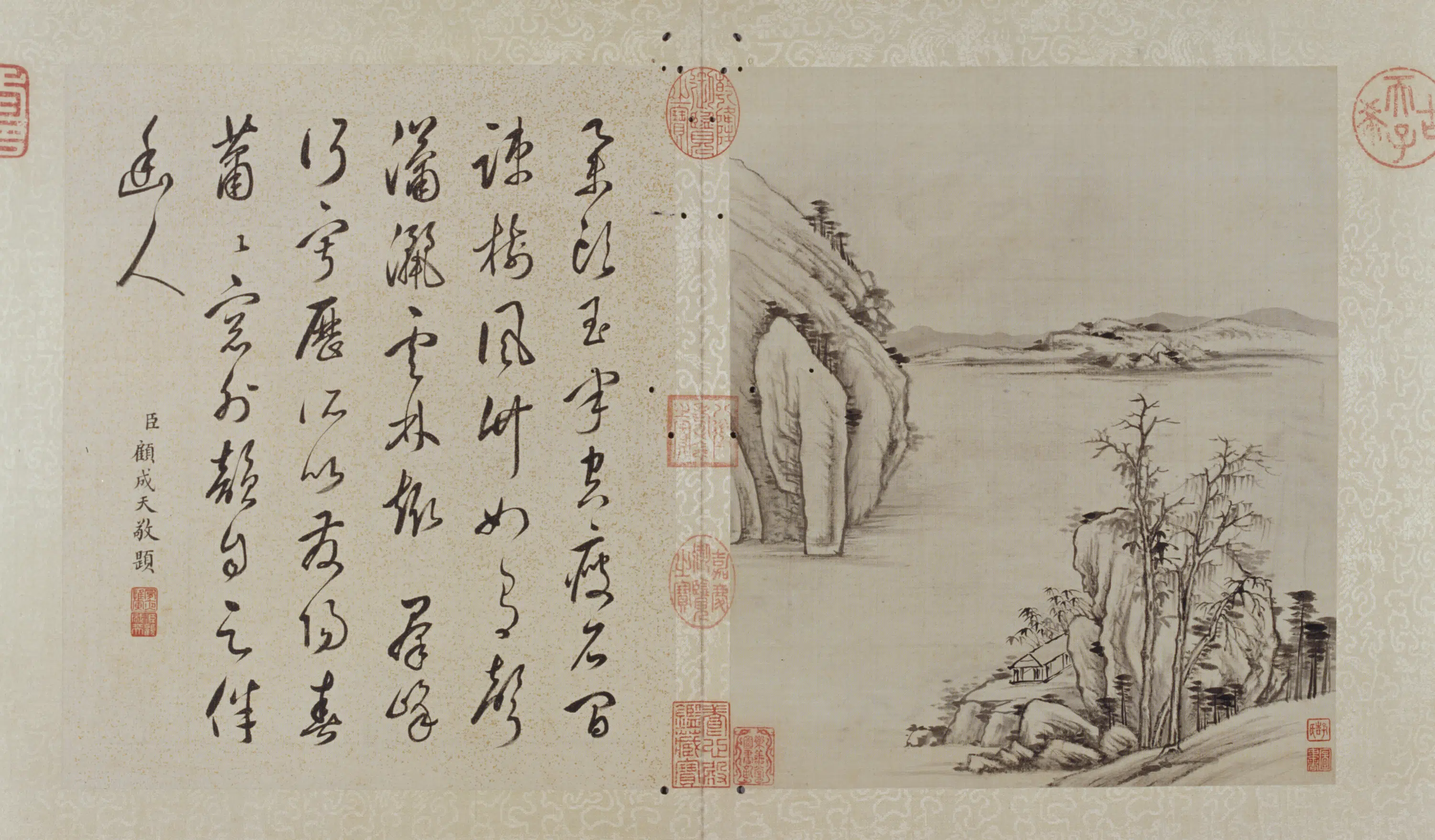 清代【爱新觉罗·允禧】《山水图册（12开）》 第9张