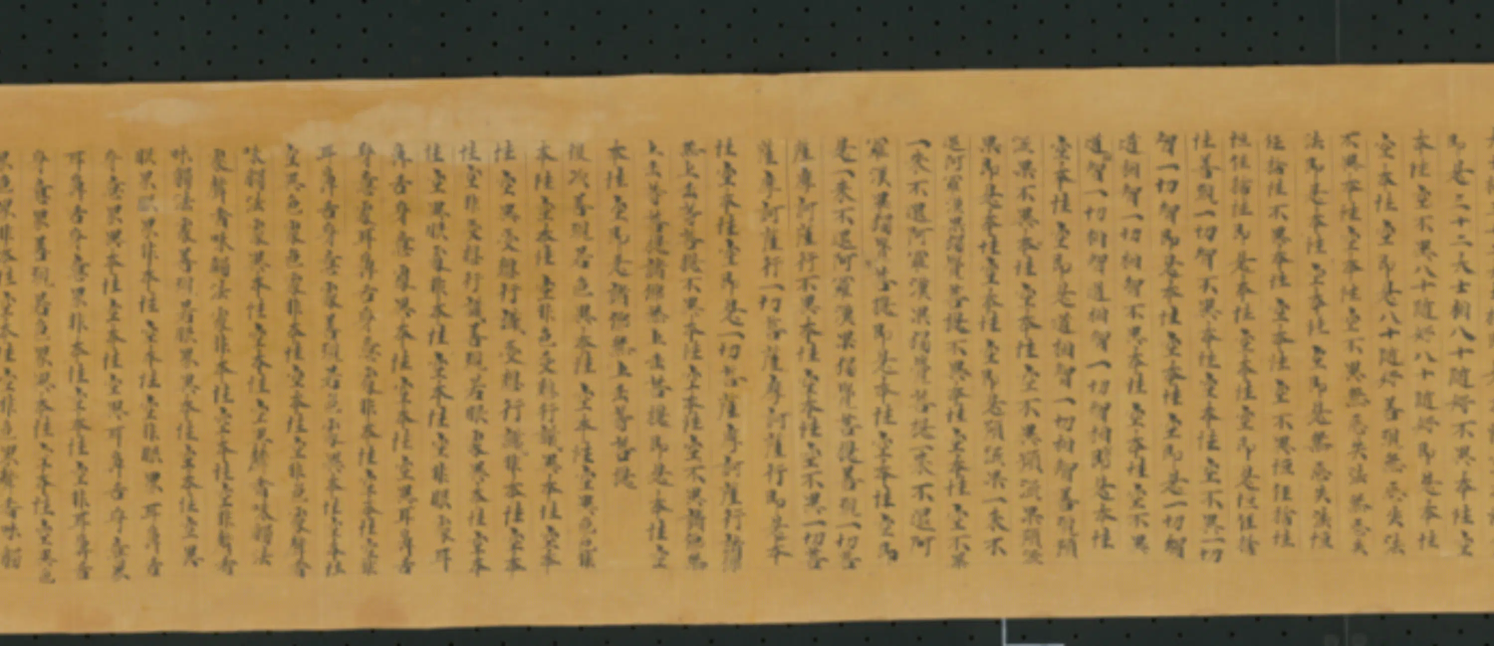 唐朝《无款楷书写波罗密多经卷第三百八十八卷》 第7张 唐朝《无款楷书写波罗密多经卷第三百八十八卷》 第7张
