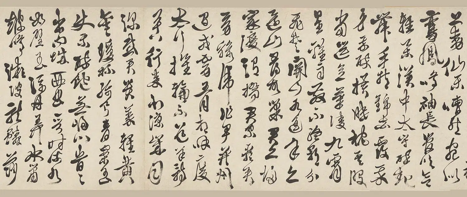 明朝【徐渭】《行书李白诗苏轼词卷》 第10张 明朝【徐渭】《行书李白诗苏轼词卷》 第10张