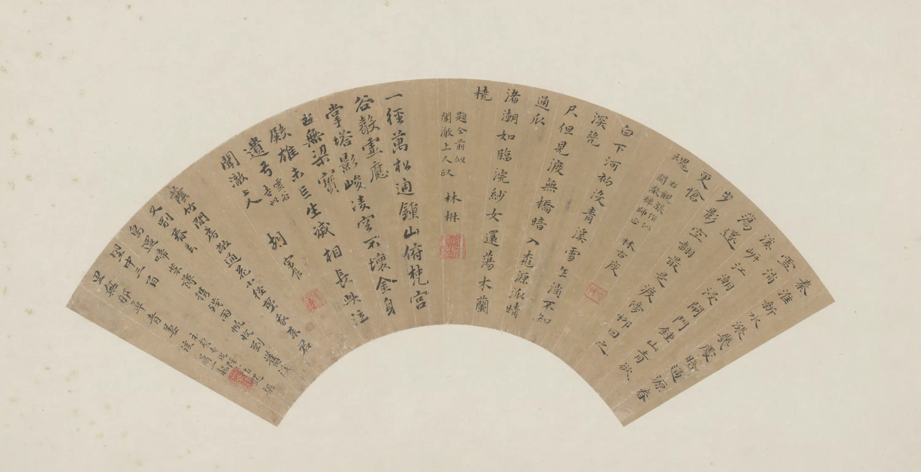 明朝【林古度】《等四家行楷诗扇页》