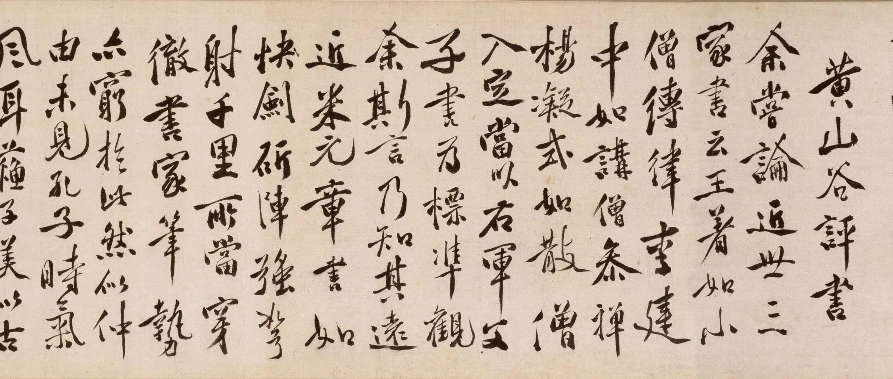 明朝【徐渭】《草书论书法卷》 第5张